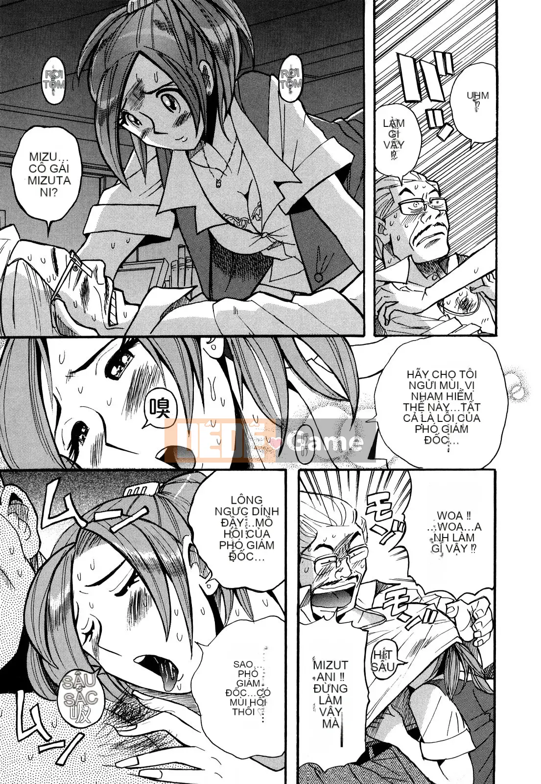 [Kojima Mio] M no Inkou