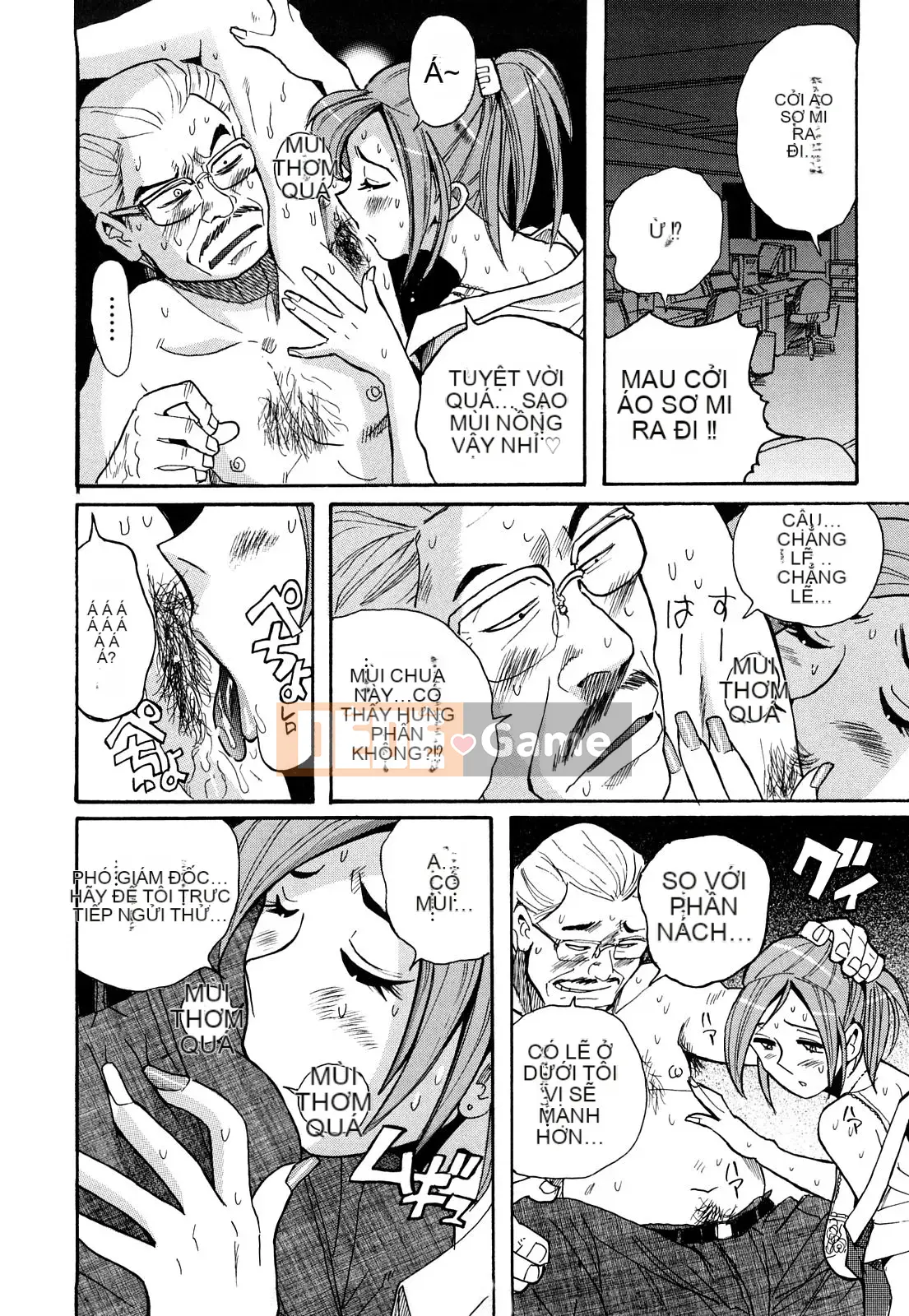 [Kojima Mio] M no Inkou