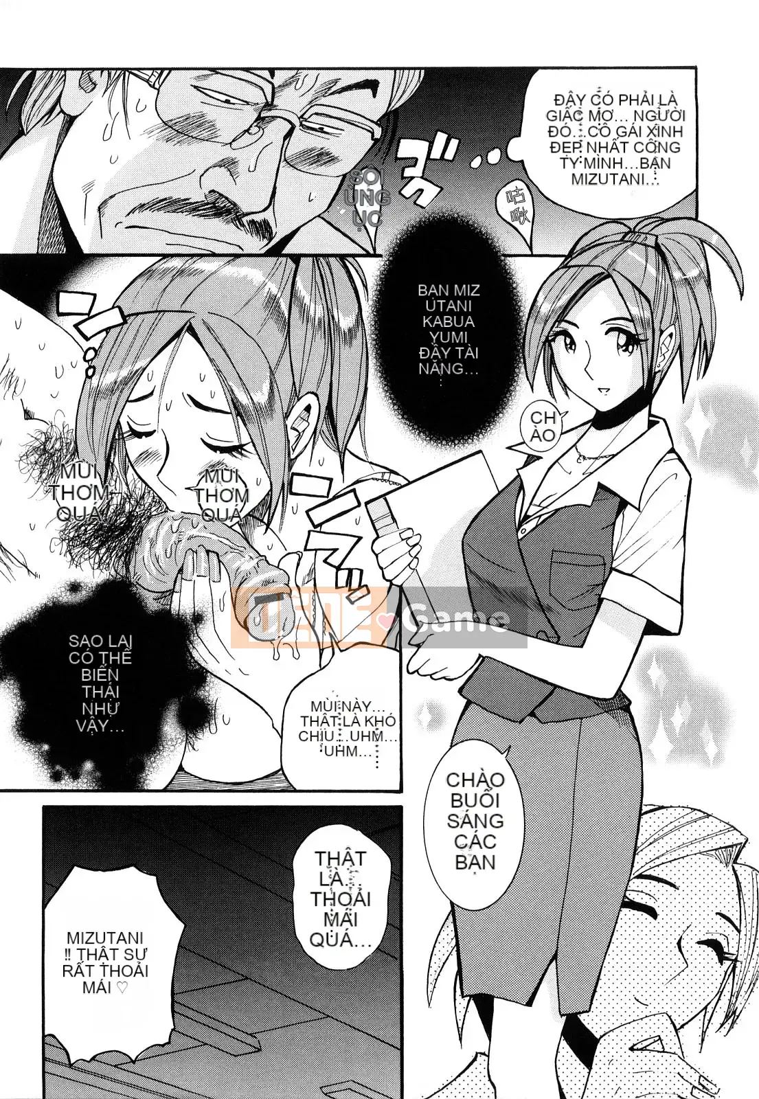 [Kojima Mio] M no Inkou