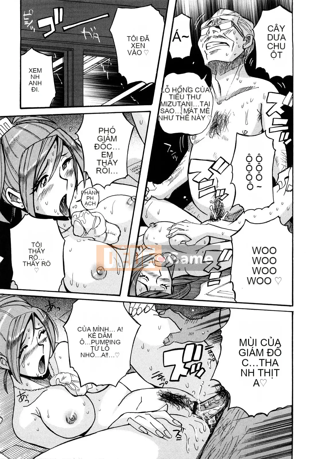 [Kojima Mio] M no Inkou