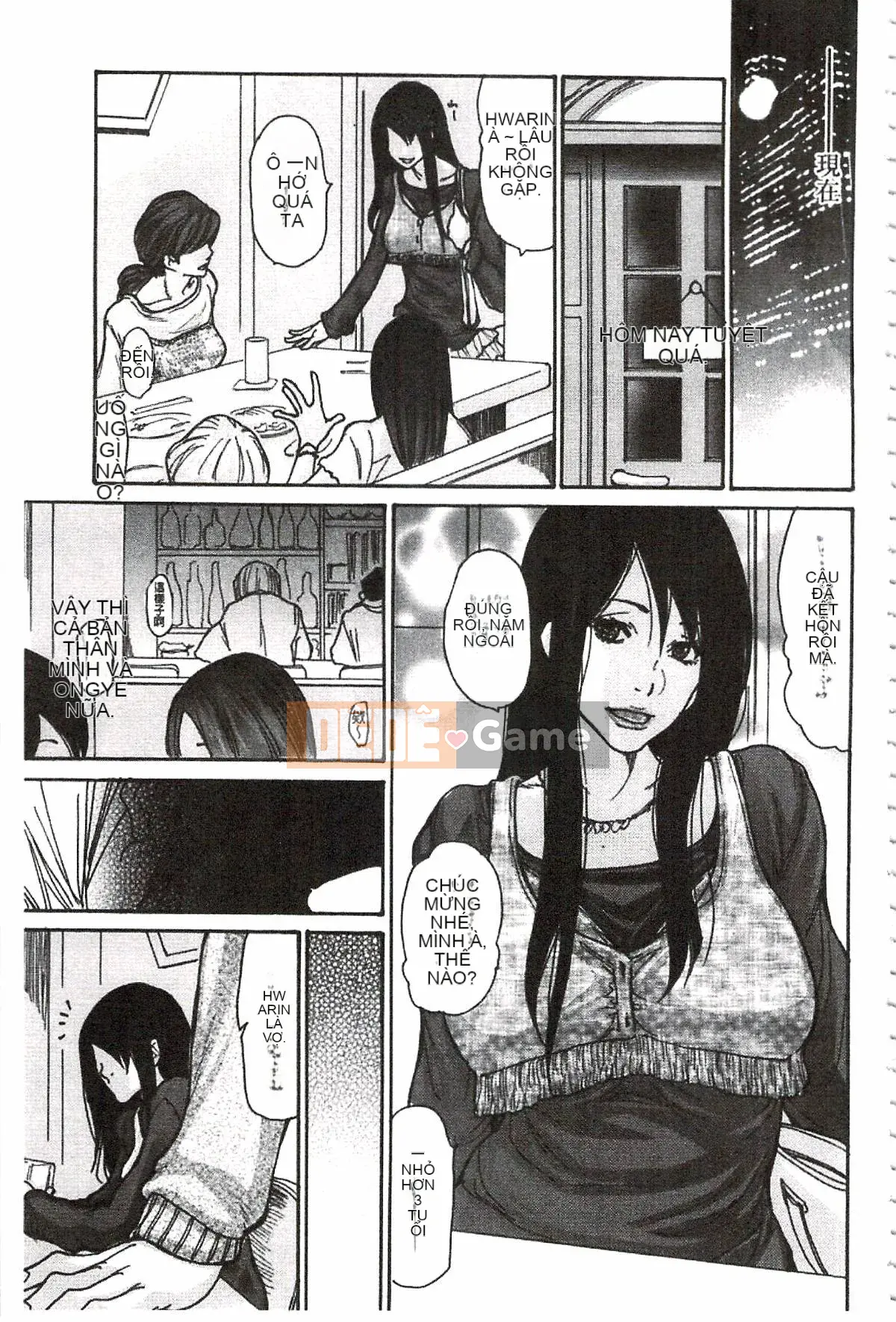 [Aoi Hitori] Nikutsuma♡Netorale Maniacs