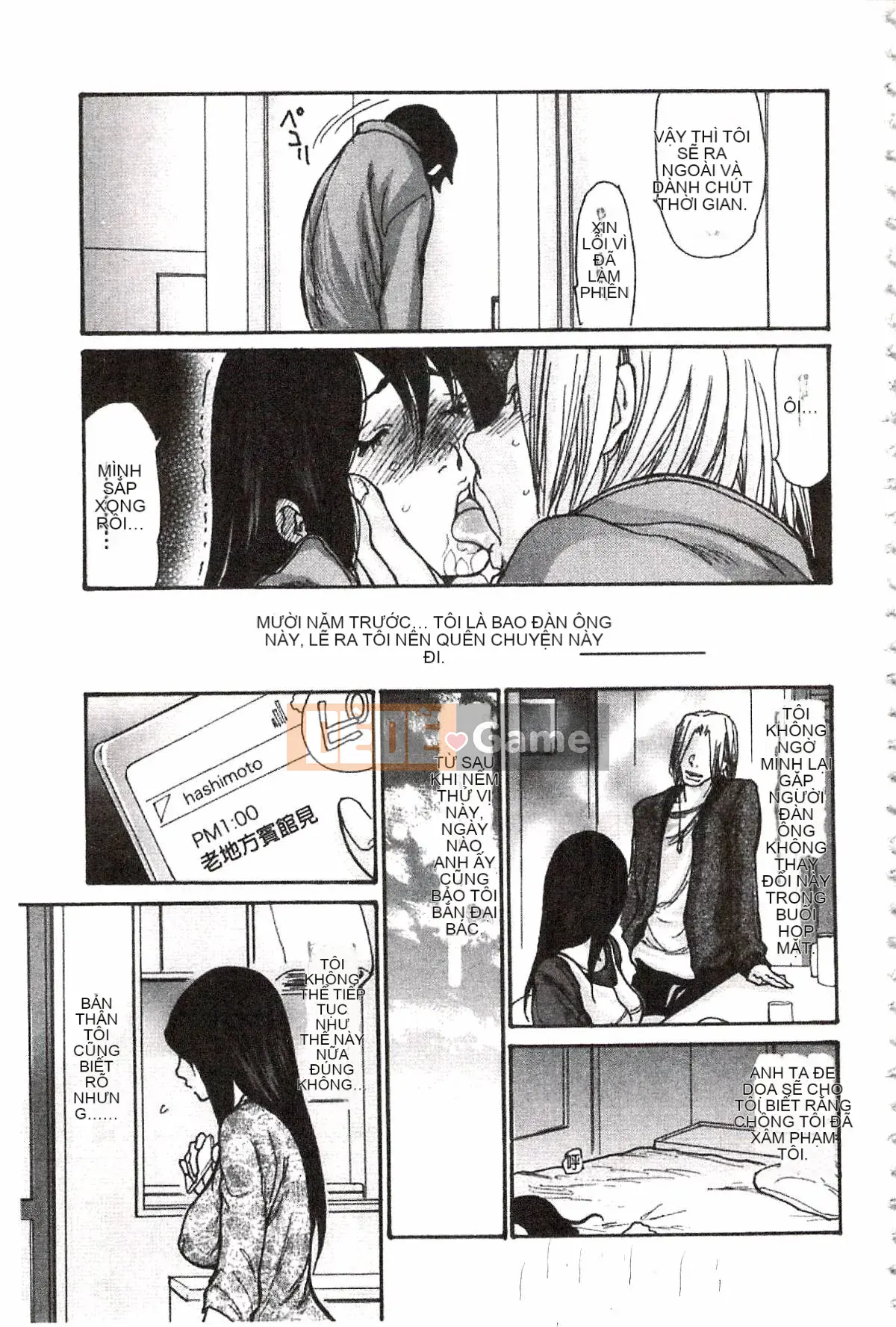 [Aoi Hitori] Nikutsuma♡Netorale Maniacs