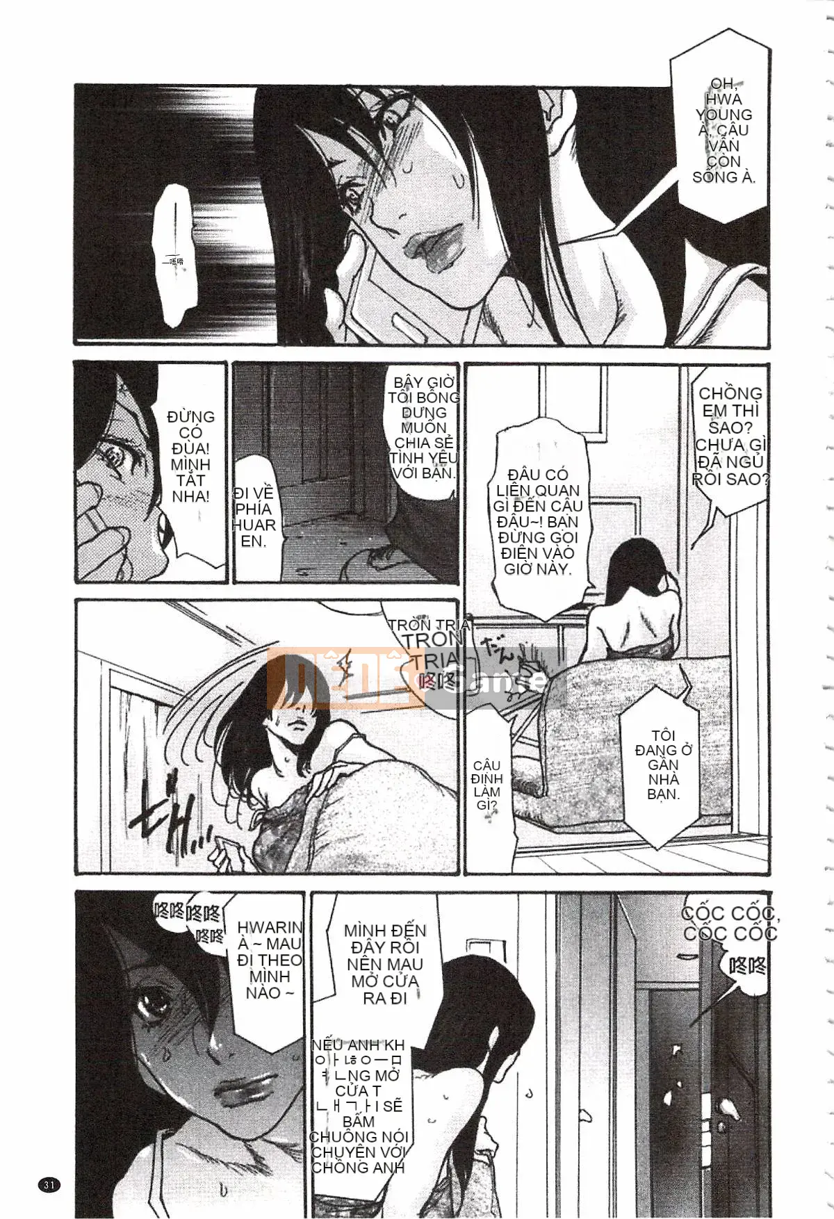 [Aoi Hitori] Nikutsuma♡Netorale Maniacs