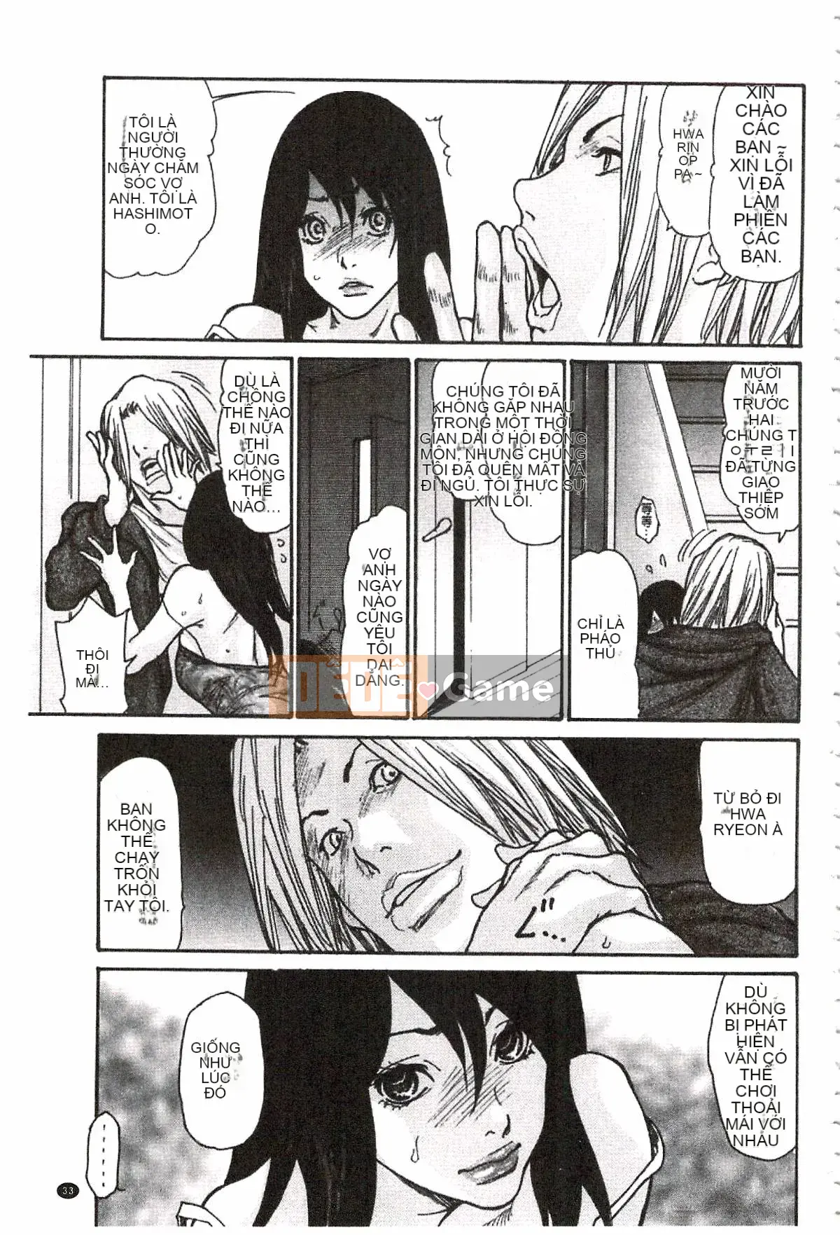 [Aoi Hitori] Nikutsuma♡Netorale Maniacs