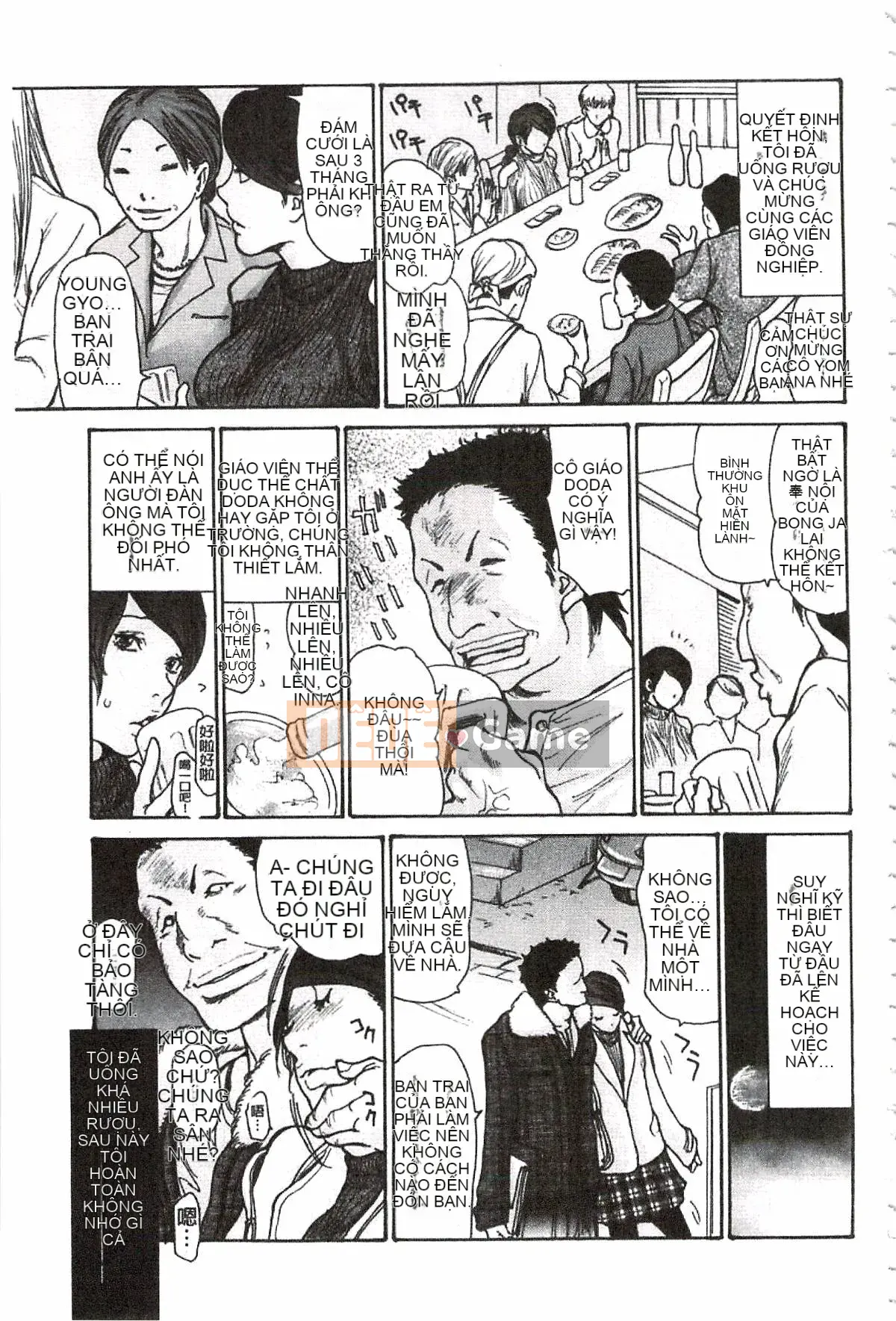 [Aoi Hitori] Nikutsuma♡Netorale Maniacs