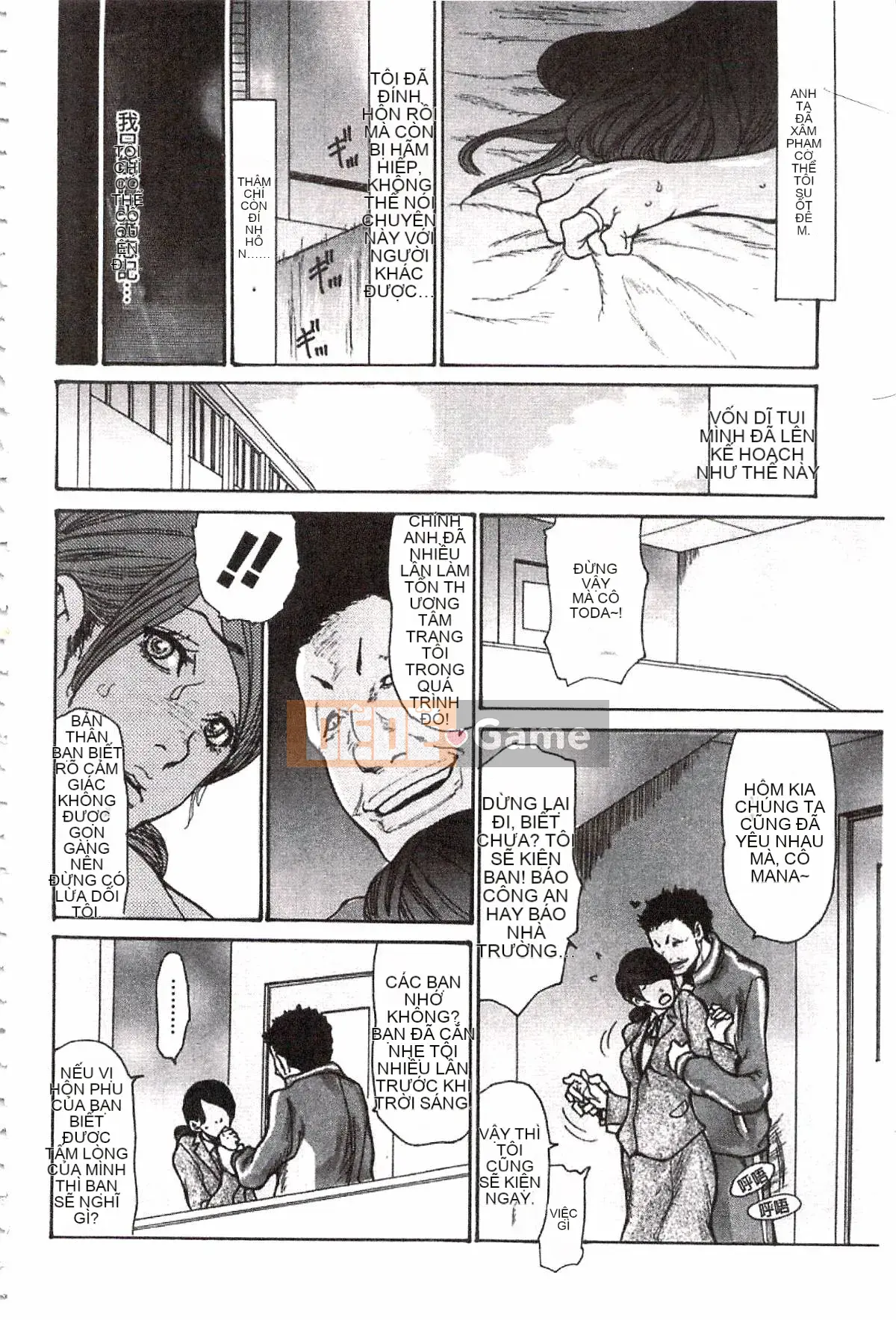 [Aoi Hitori] Nikutsuma♡Netorale Maniacs