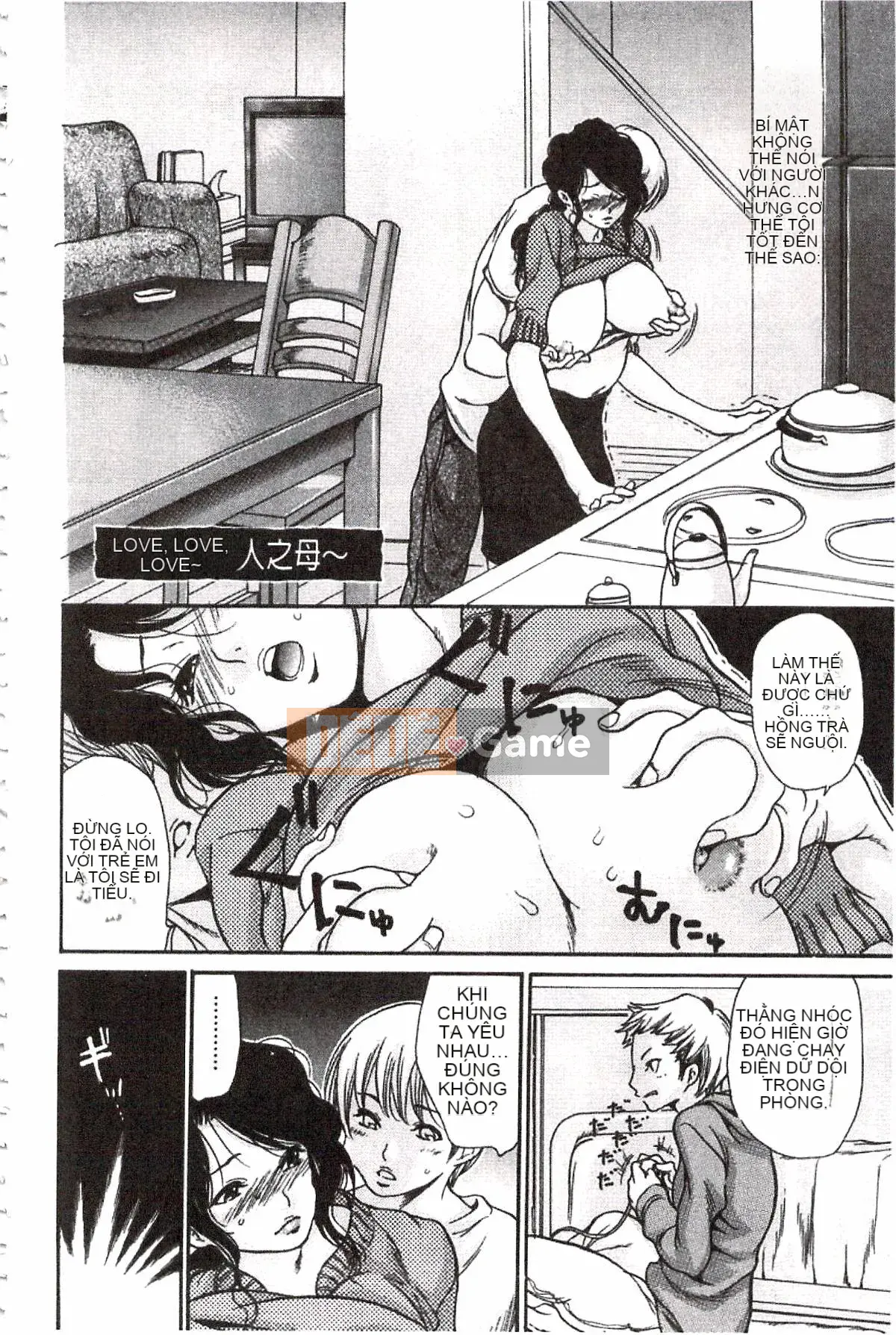 [Aoi Hitori] Nikutsuma♡Netorale Maniacs