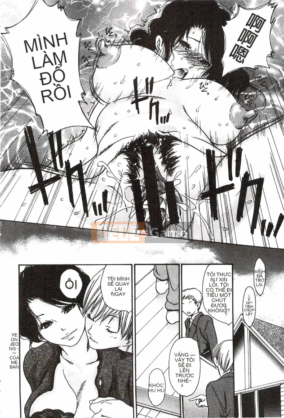 [Aoi Hitori] Nikutsuma♡Netorale Maniacs