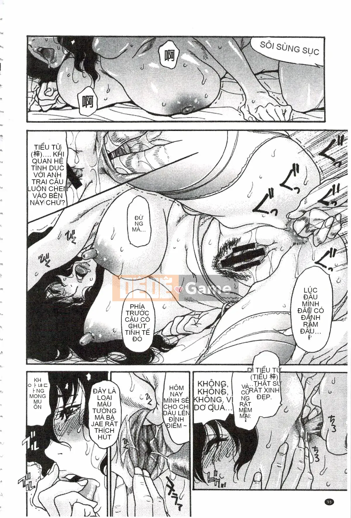 [Aoi Hitori] Nikutsuma♡Netorale Maniacs