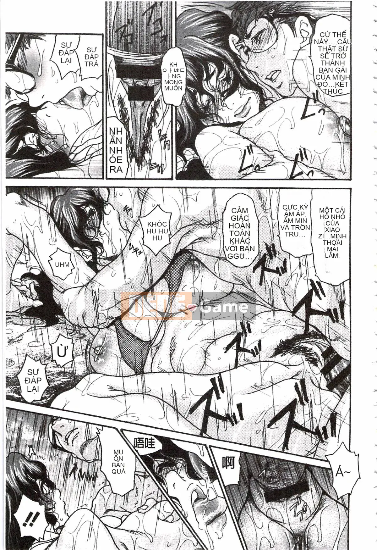 [Aoi Hitori] Nikutsuma♡Netorale Maniacs