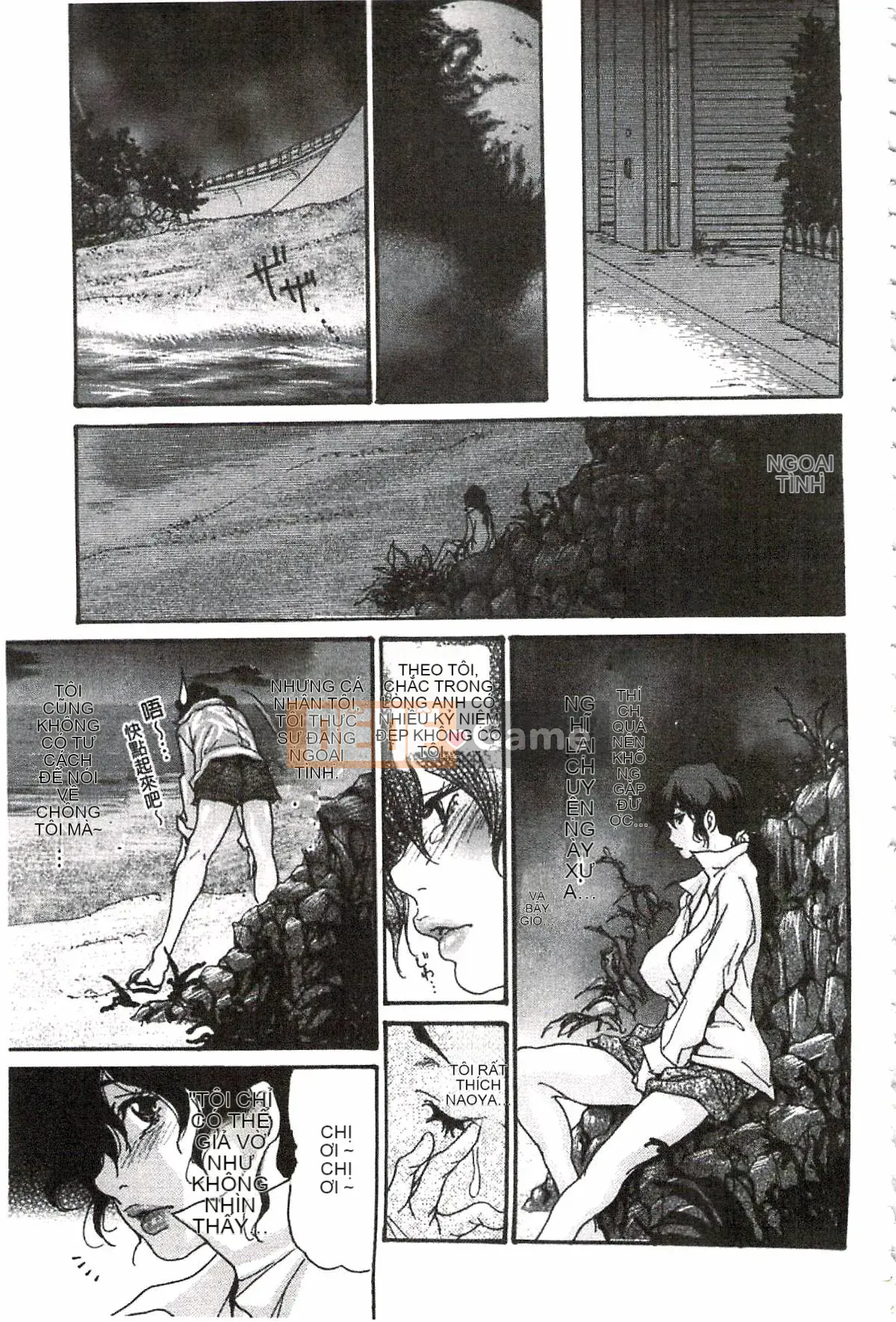 [Aoi Hitori] Nikutsuma♡Netorale Maniacs