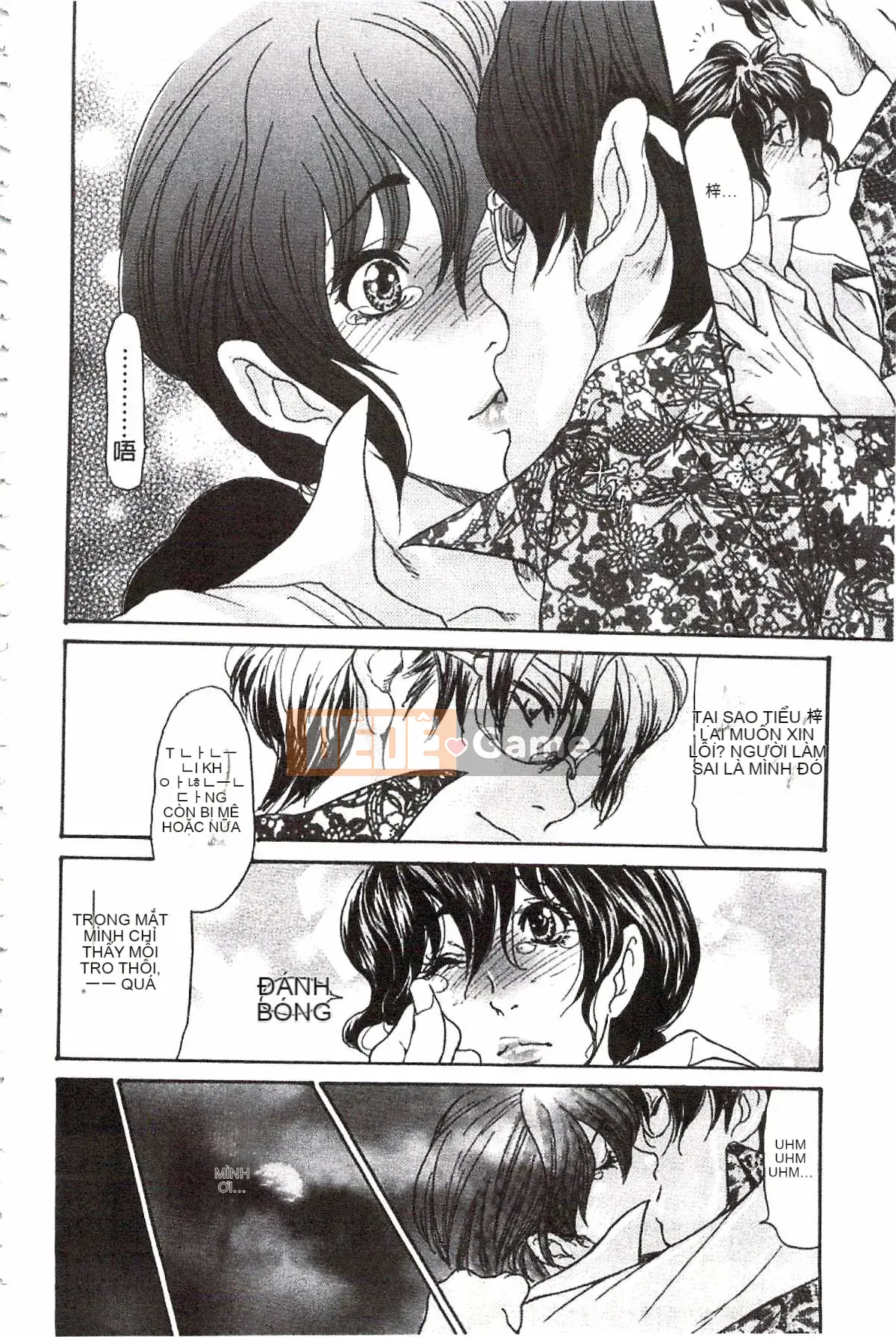 [Aoi Hitori] Nikutsuma♡Netorale Maniacs