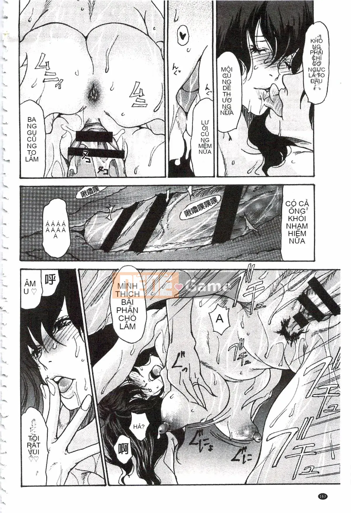 [Aoi Hitori] Nikutsuma♡Netorale Maniacs