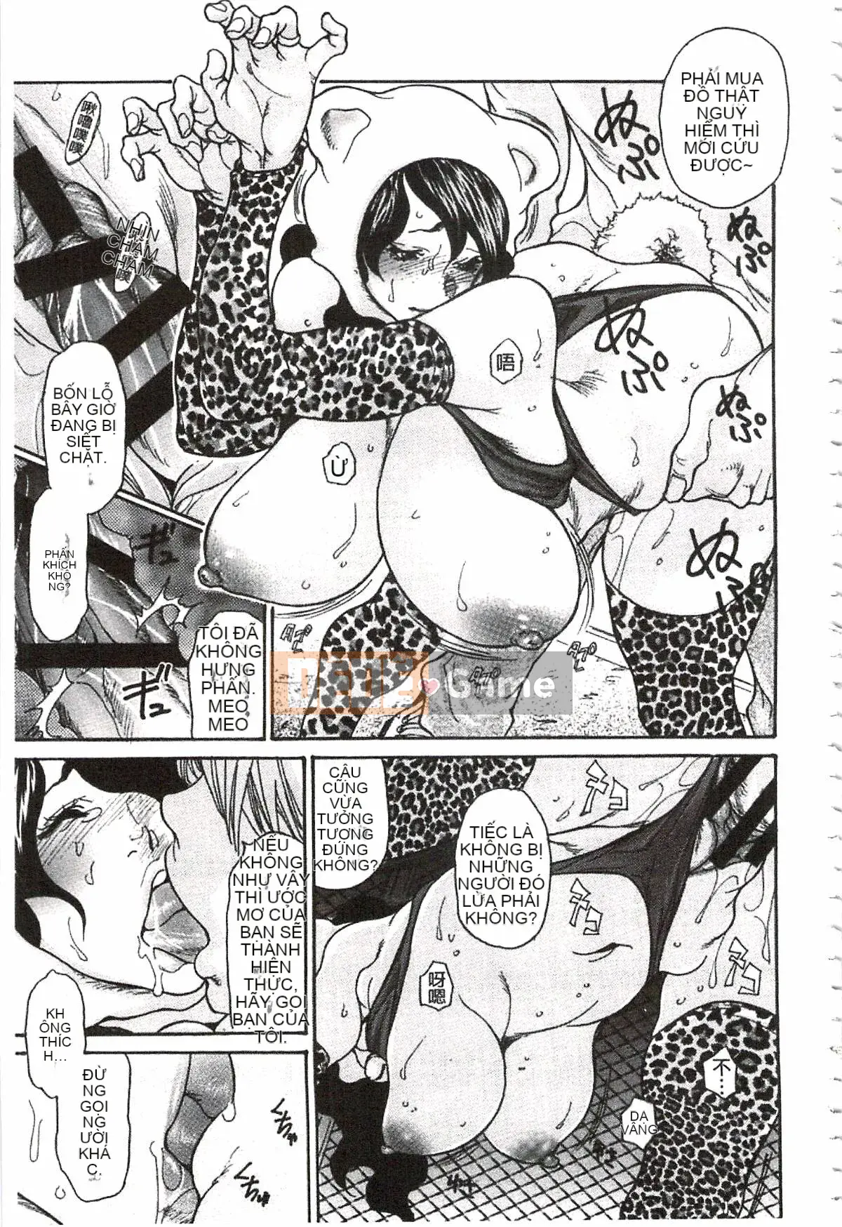 [Aoi Hitori] Nikutsuma♡Netorale Maniacs