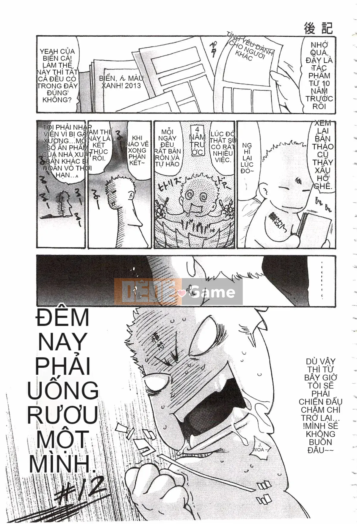 [Aoi Hitori] Nikutsuma♡Netorale Maniacs