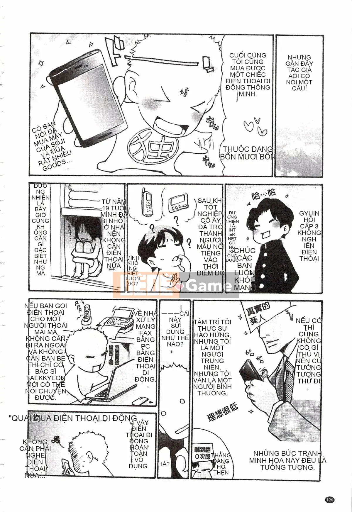 [Aoi Hitori] Nikutsuma♡Netorale Maniacs