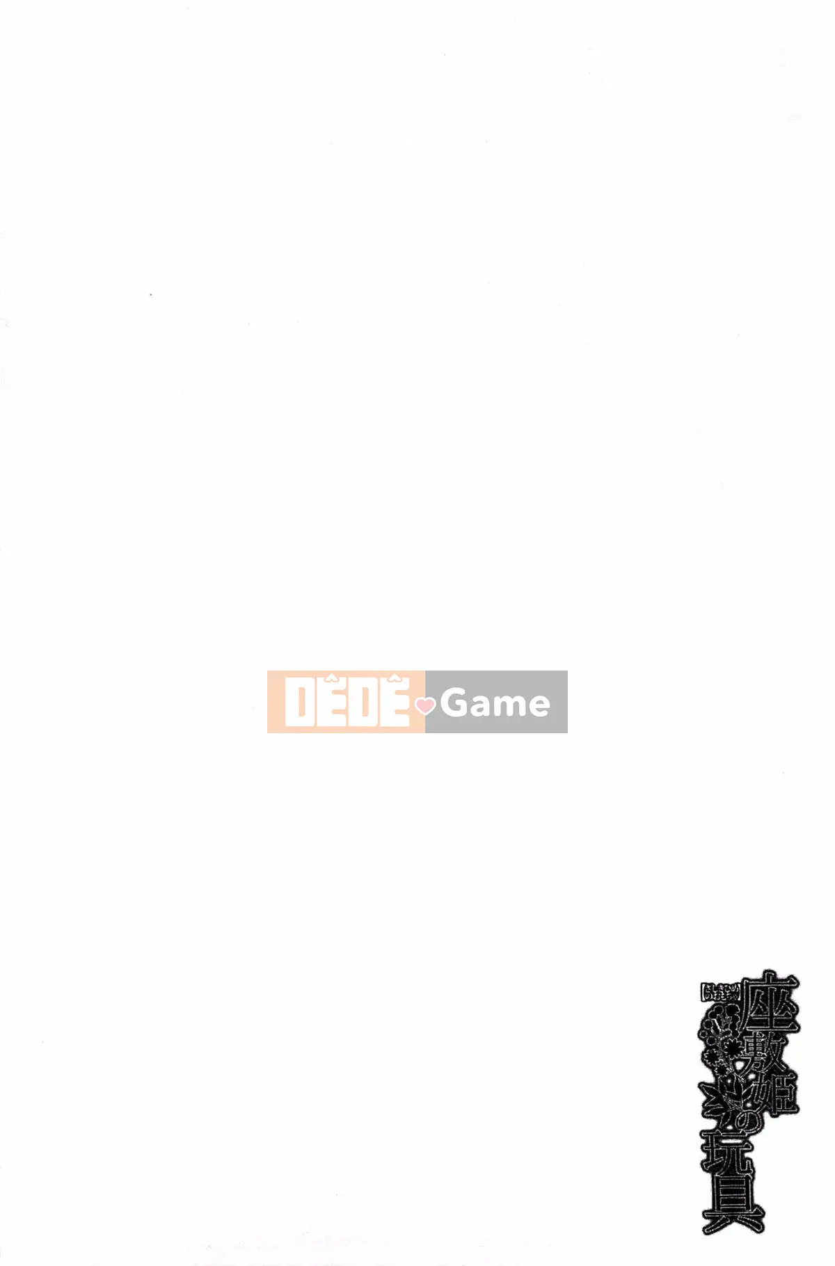 [Kazeteki Koubou][Inomaru] Zashikihime no Toy