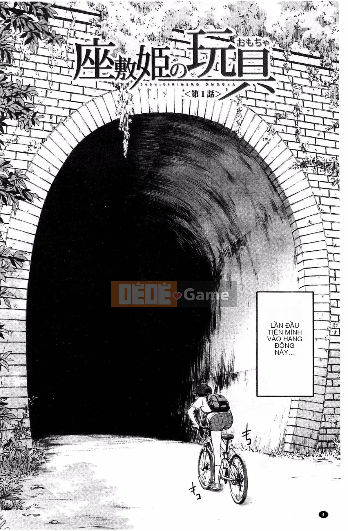 [Kazeteki Koubou][Inomaru] Zashikihime no Toy