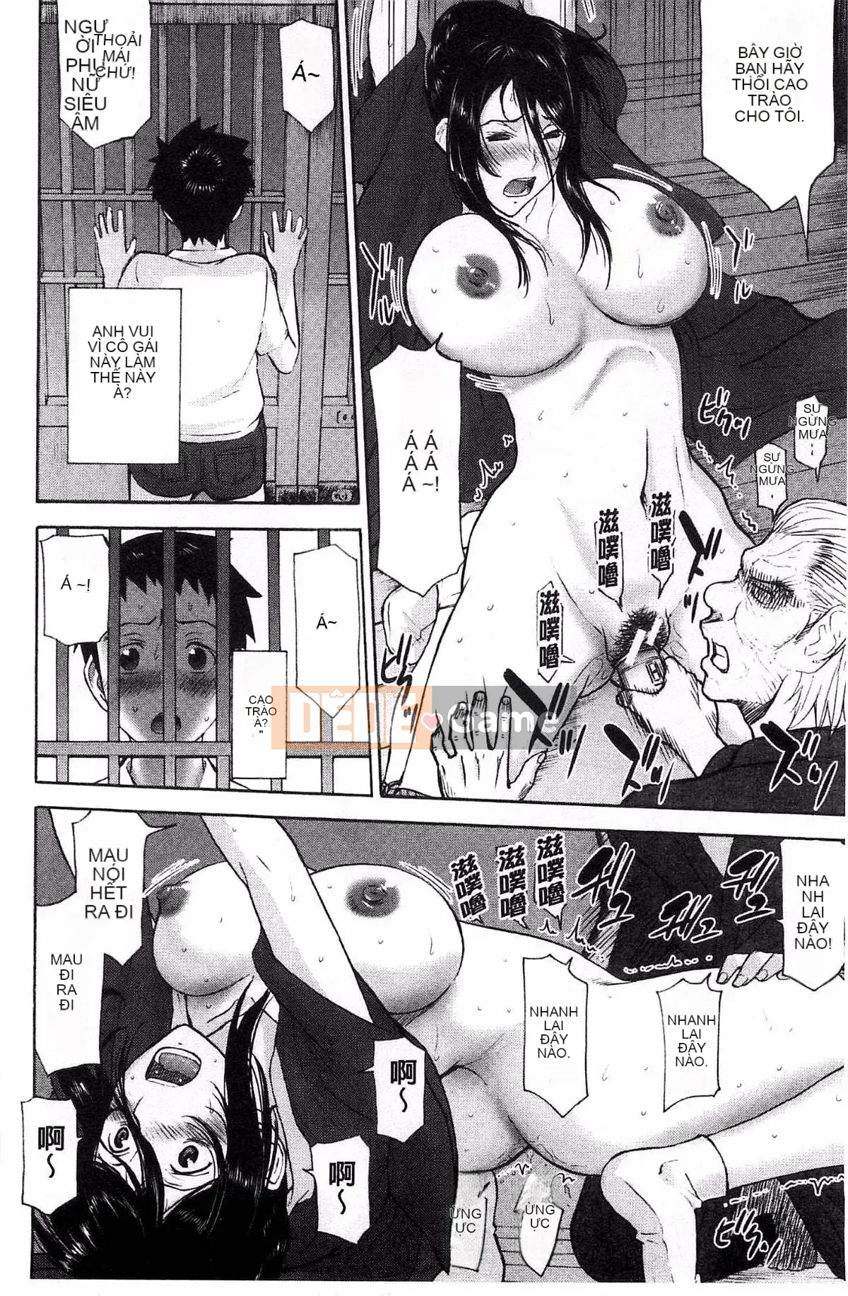 [Kazeteki Koubou][Inomaru] Zashikihime no Toy