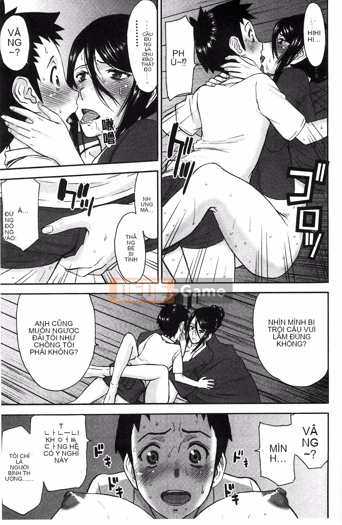 [Kazeteki Koubou][Inomaru] Zashikihime no Toy