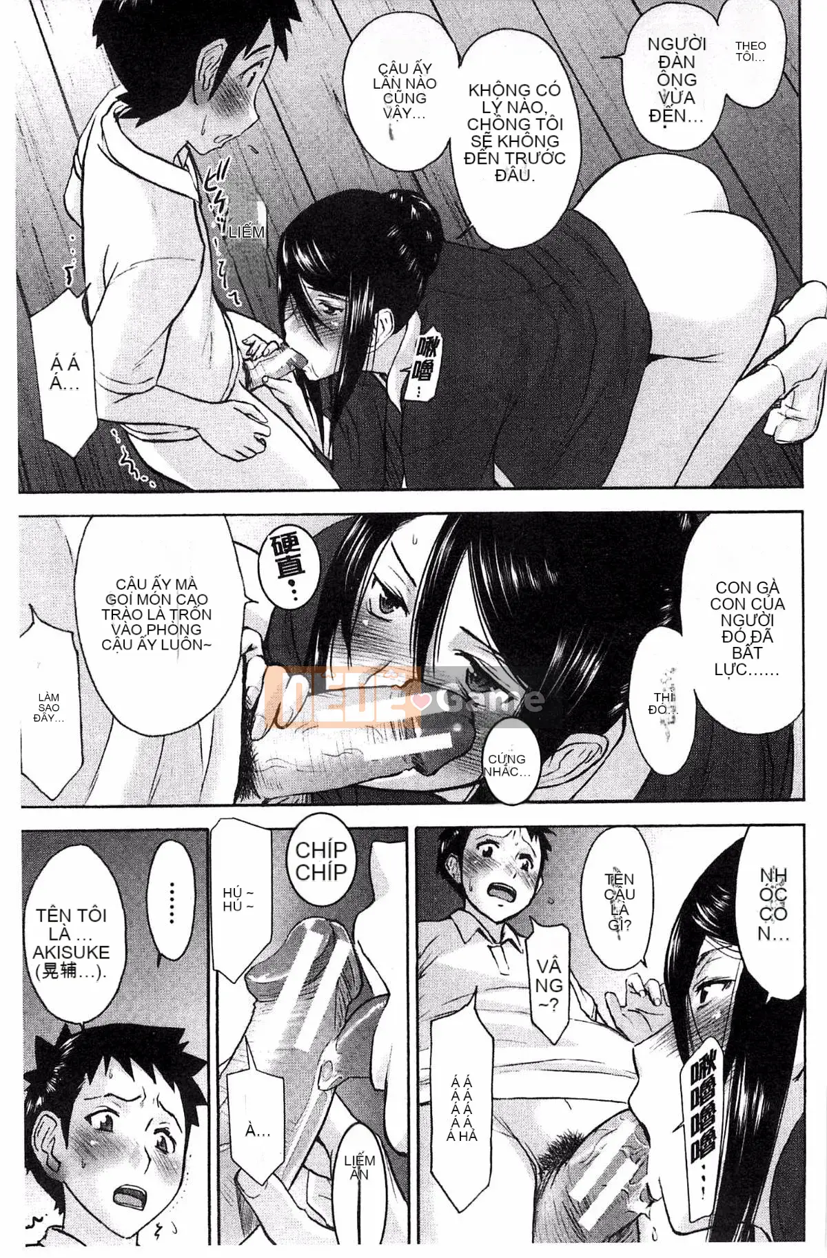 [Kazeteki Koubou][Inomaru] Zashikihime no Toy