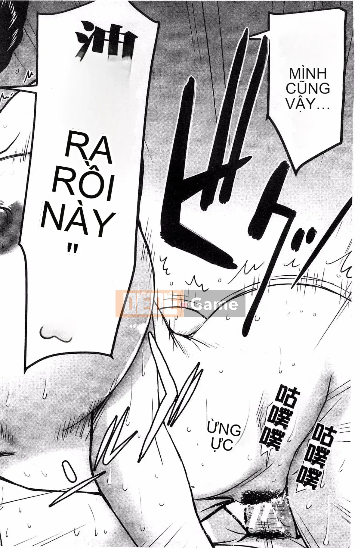 [Kazeteki Koubou][Inomaru] Zashikihime no Toy