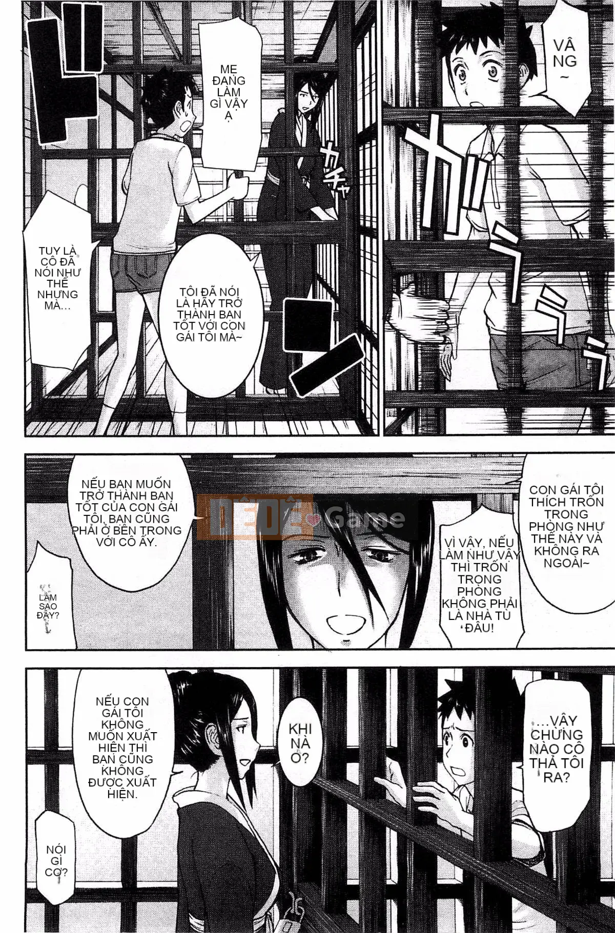 [Kazeteki Koubou][Inomaru] Zashikihime no Toy