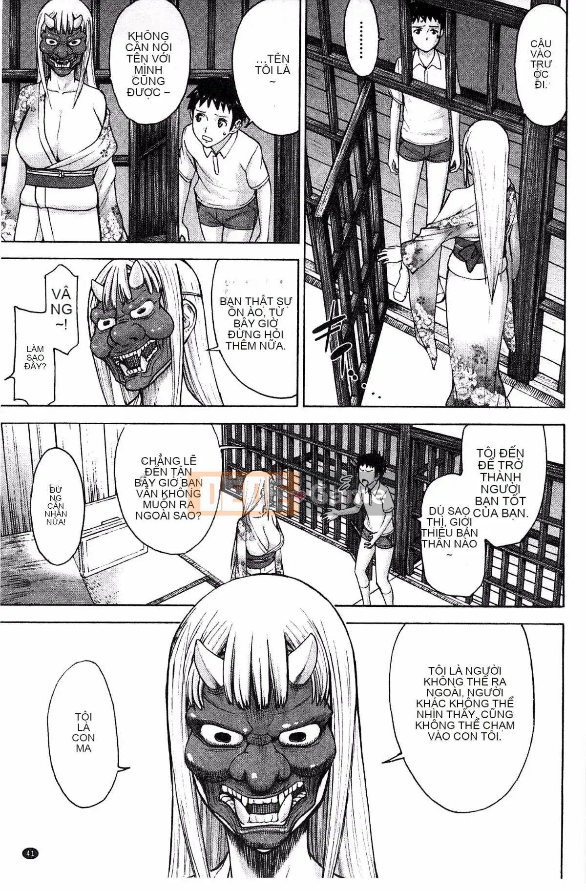 [Kazeteki Koubou][Inomaru] Zashikihime no Toy