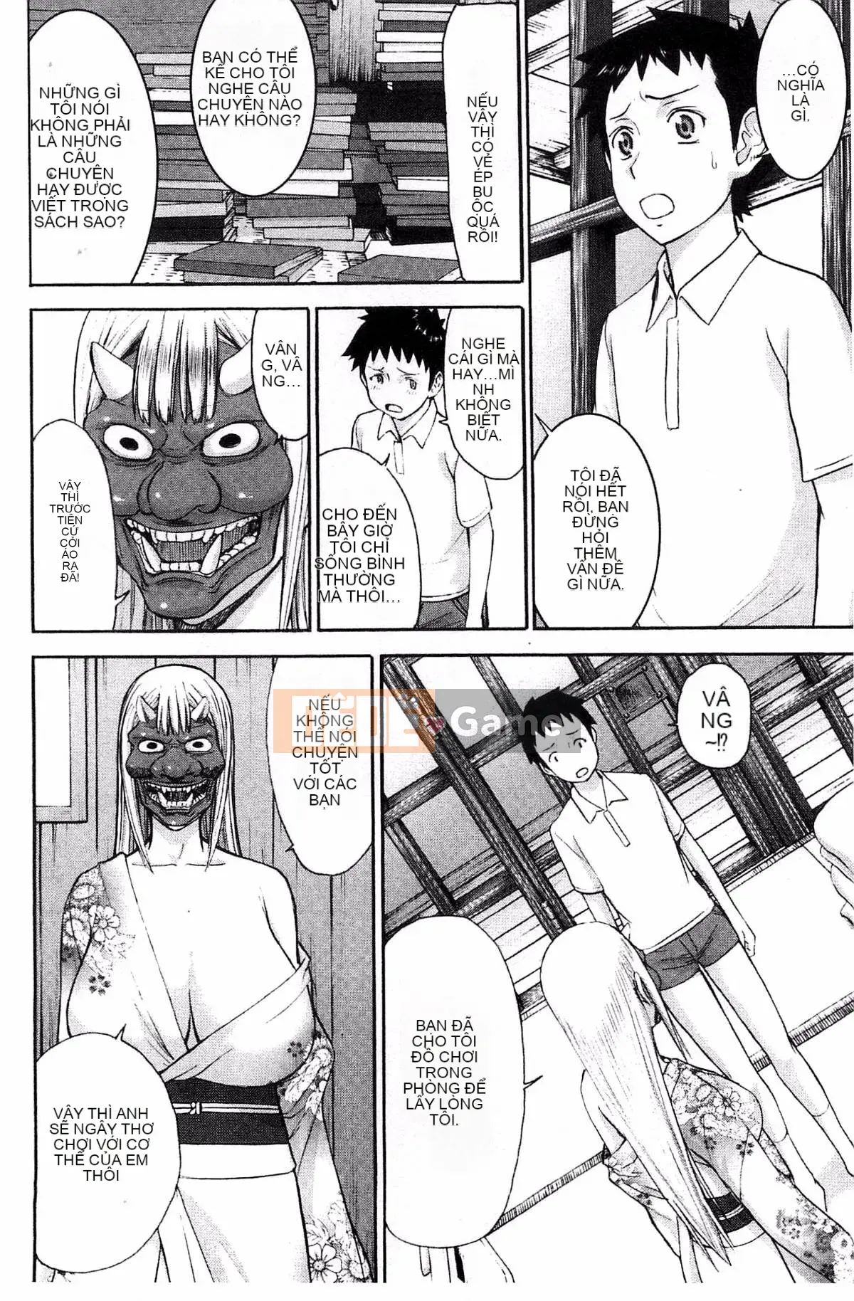 [Kazeteki Koubou][Inomaru] Zashikihime no Toy