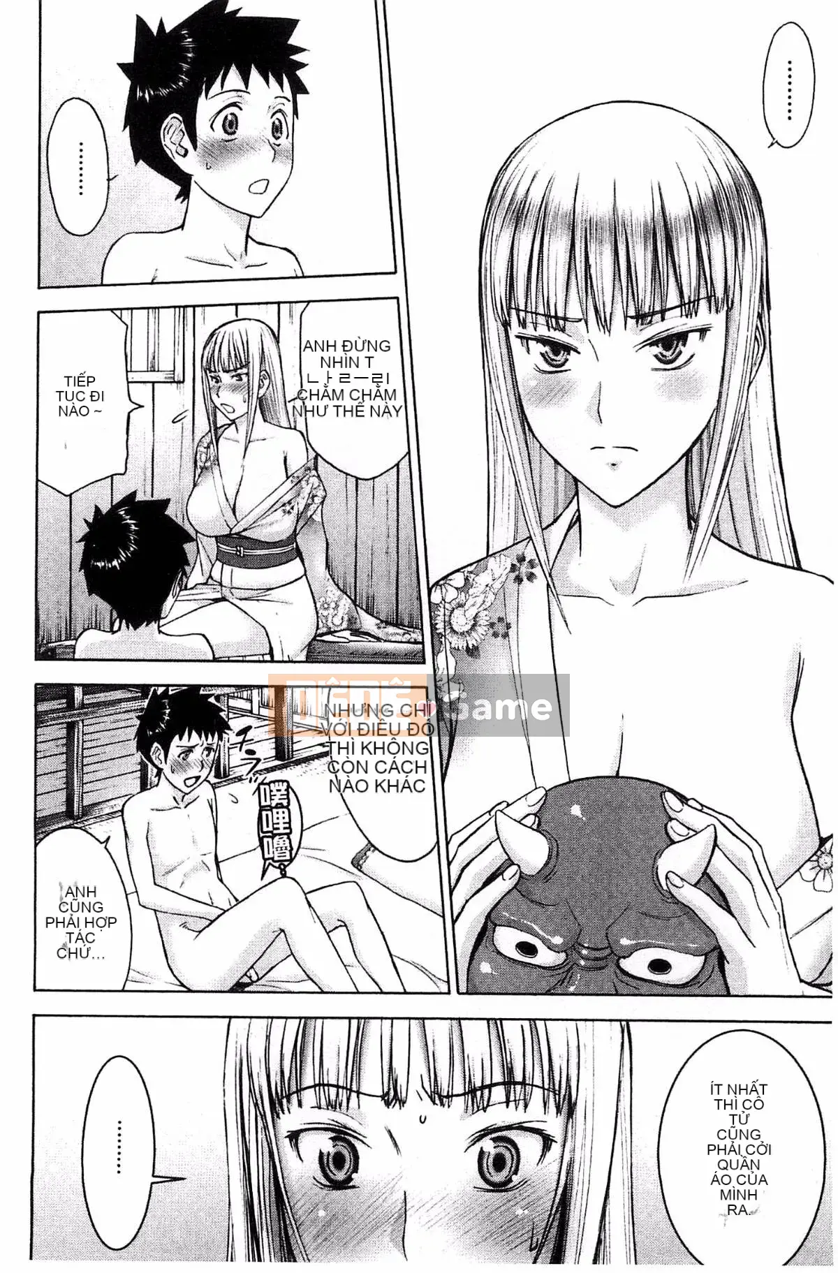 [Kazeteki Koubou][Inomaru] Zashikihime no Toy