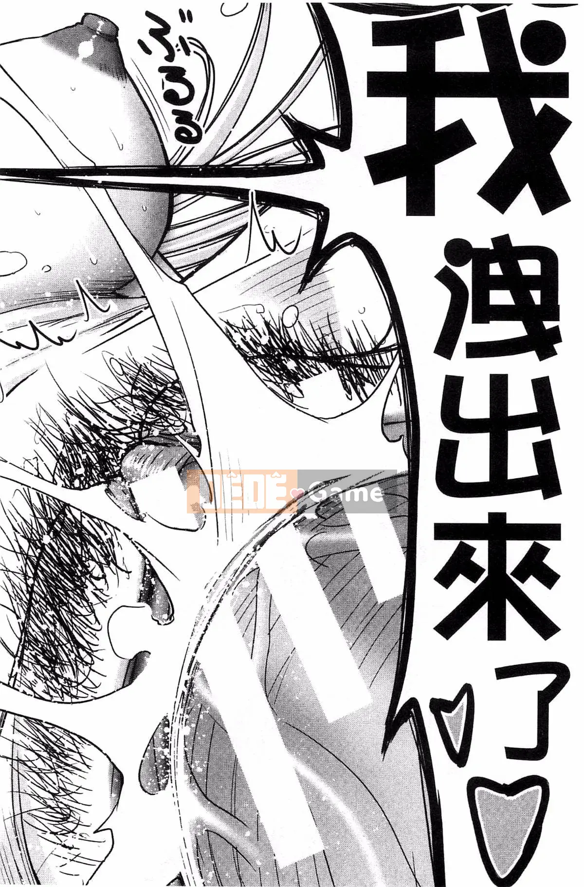 [Kazeteki Koubou][Inomaru] Zashikihime no Toy