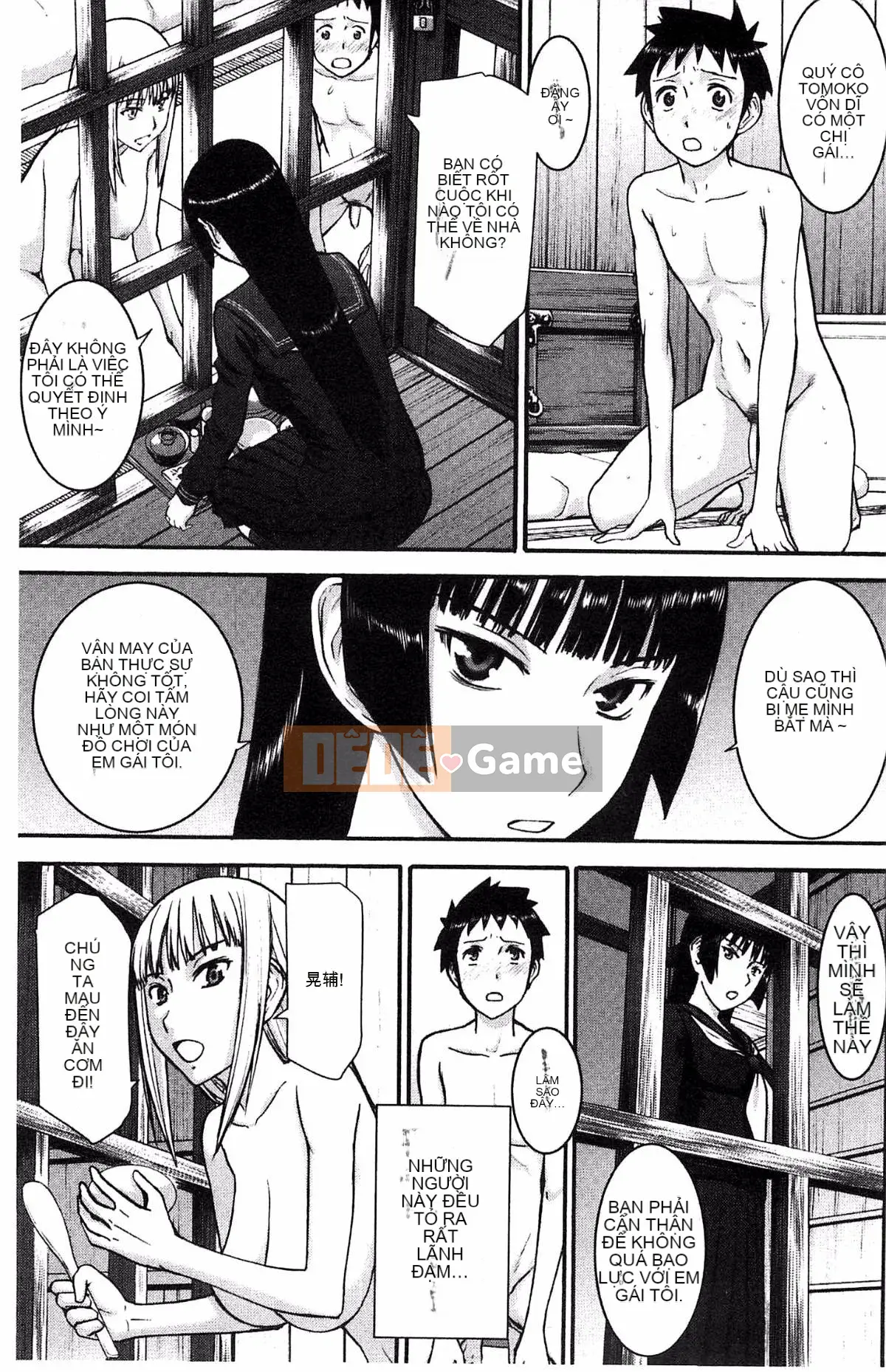 [Kazeteki Koubou][Inomaru] Zashikihime no Toy