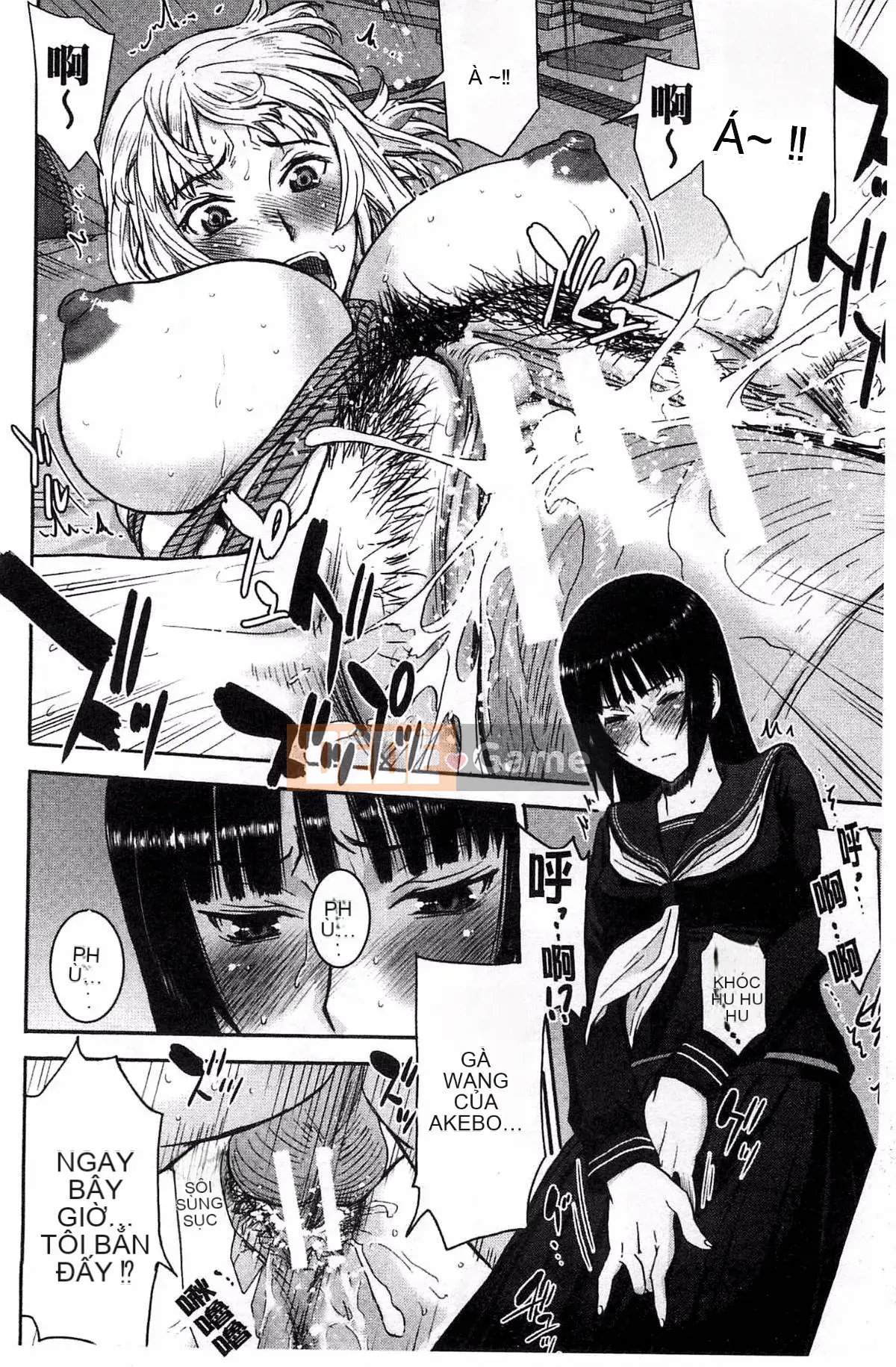 [Kazeteki Koubou][Inomaru] Zashikihime no Toy