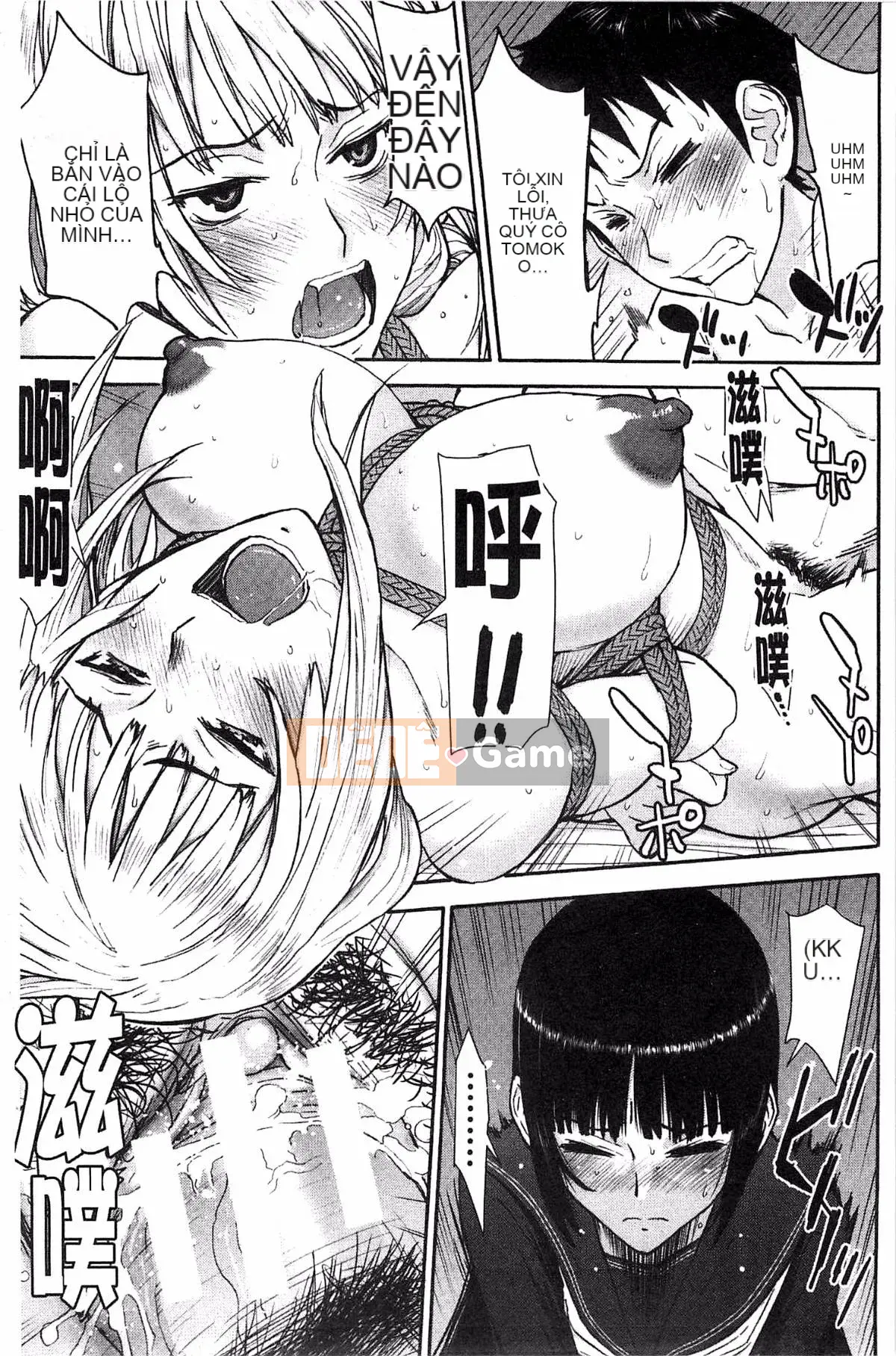 [Kazeteki Koubou][Inomaru] Zashikihime no Toy