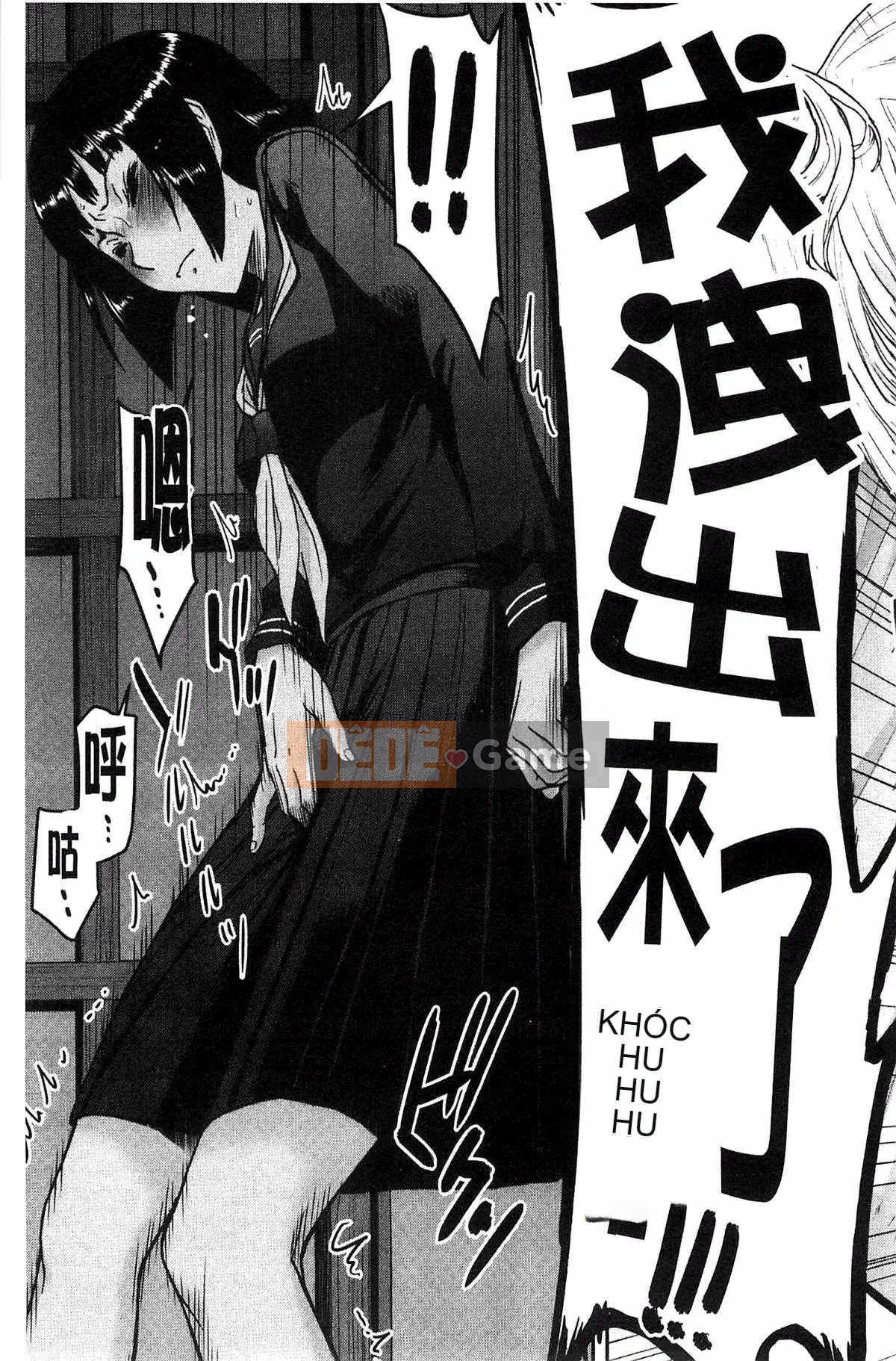 [Kazeteki Koubou][Inomaru] Zashikihime no Toy