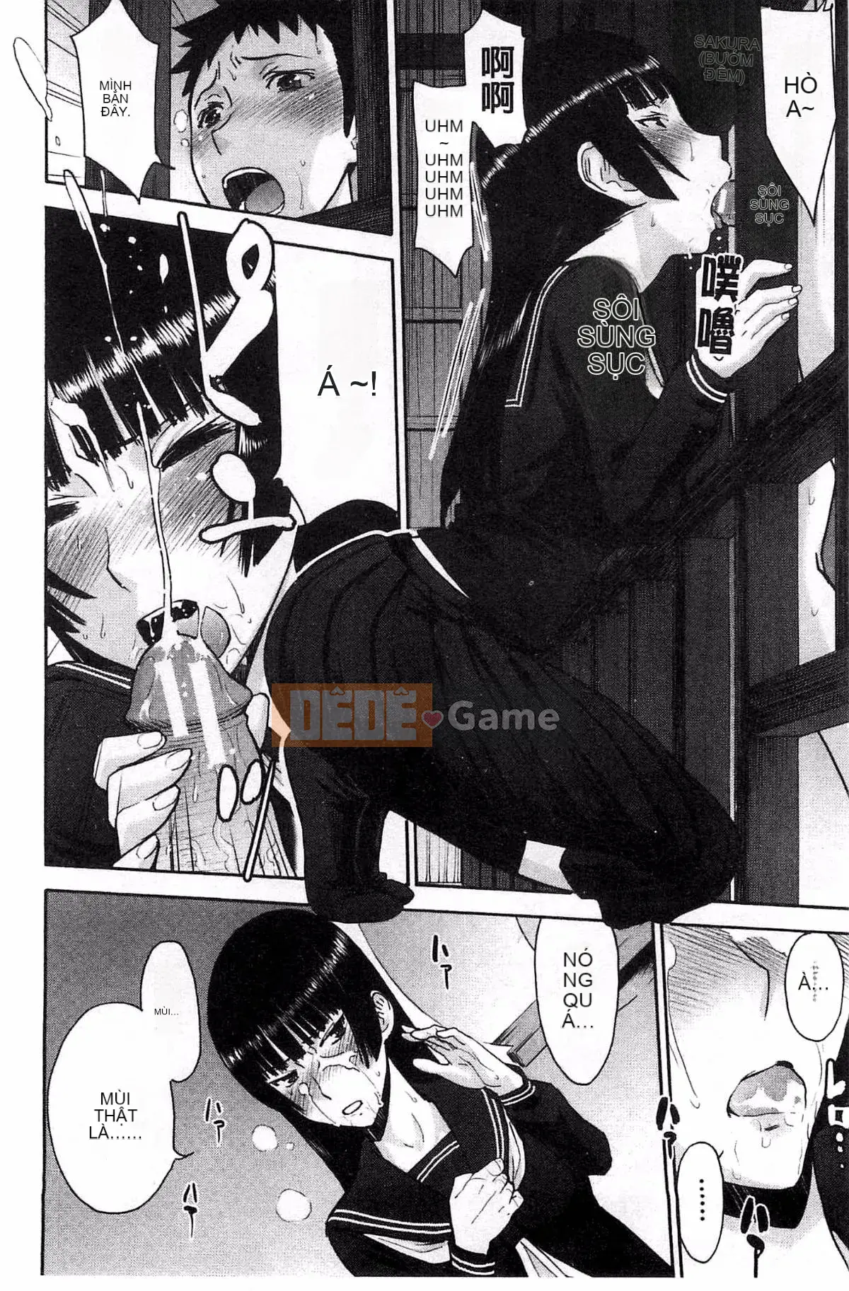 [Kazeteki Koubou][Inomaru] Zashikihime no Toy