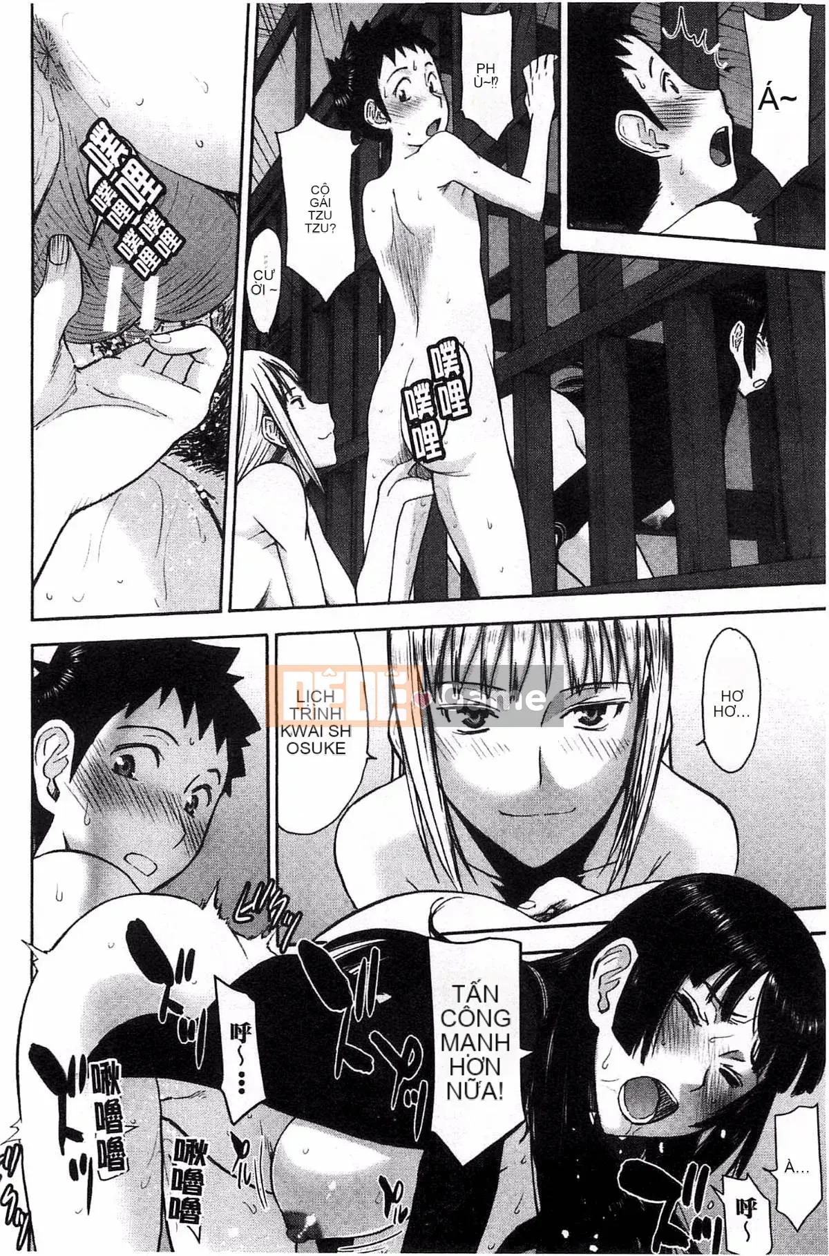 [Kazeteki Koubou][Inomaru] Zashikihime no Toy