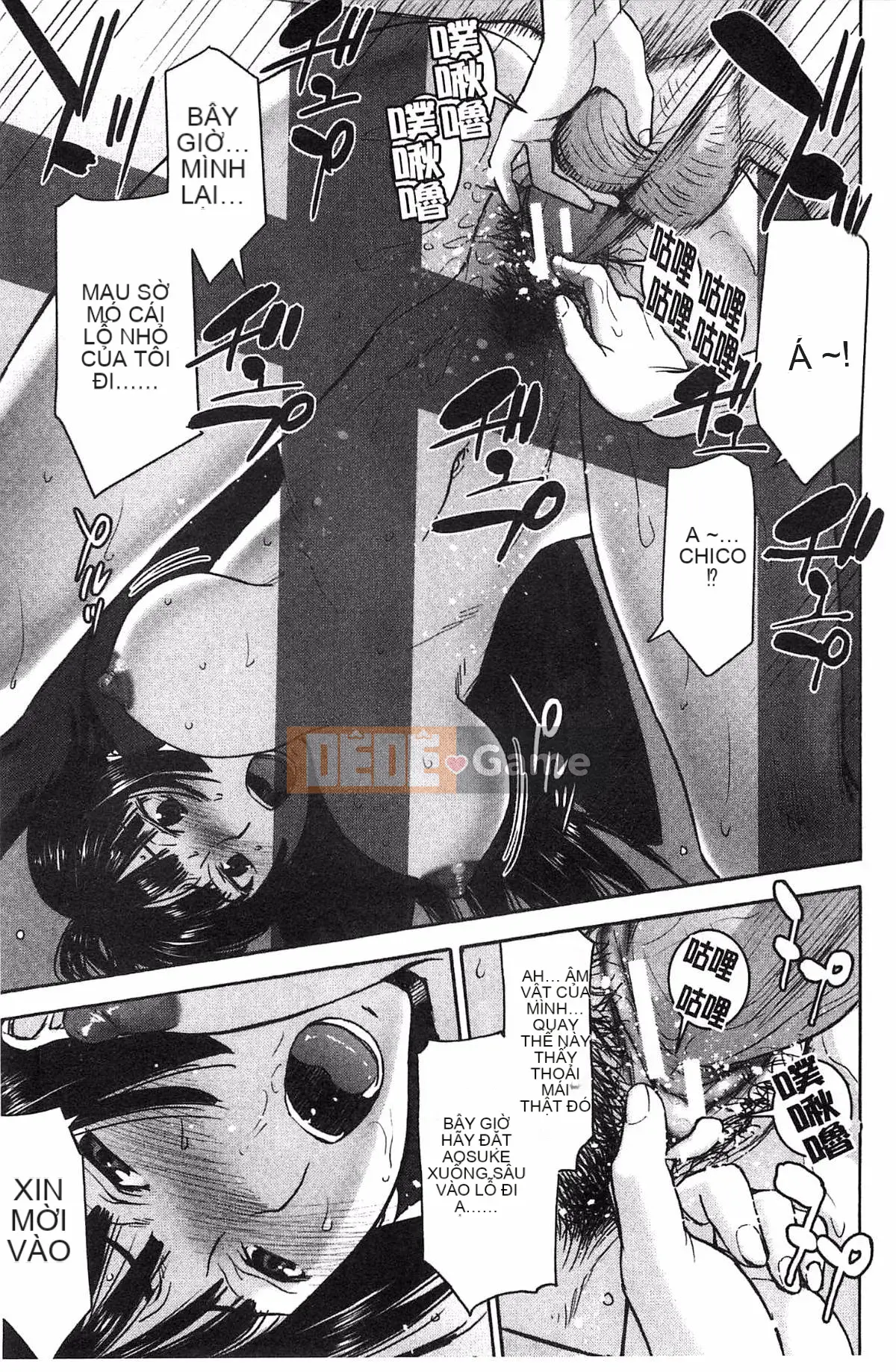 [Kazeteki Koubou][Inomaru] Zashikihime no Toy