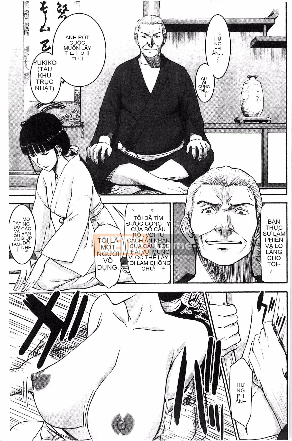 [Kazeteki Koubou][Inomaru] Zashikihime no Toy