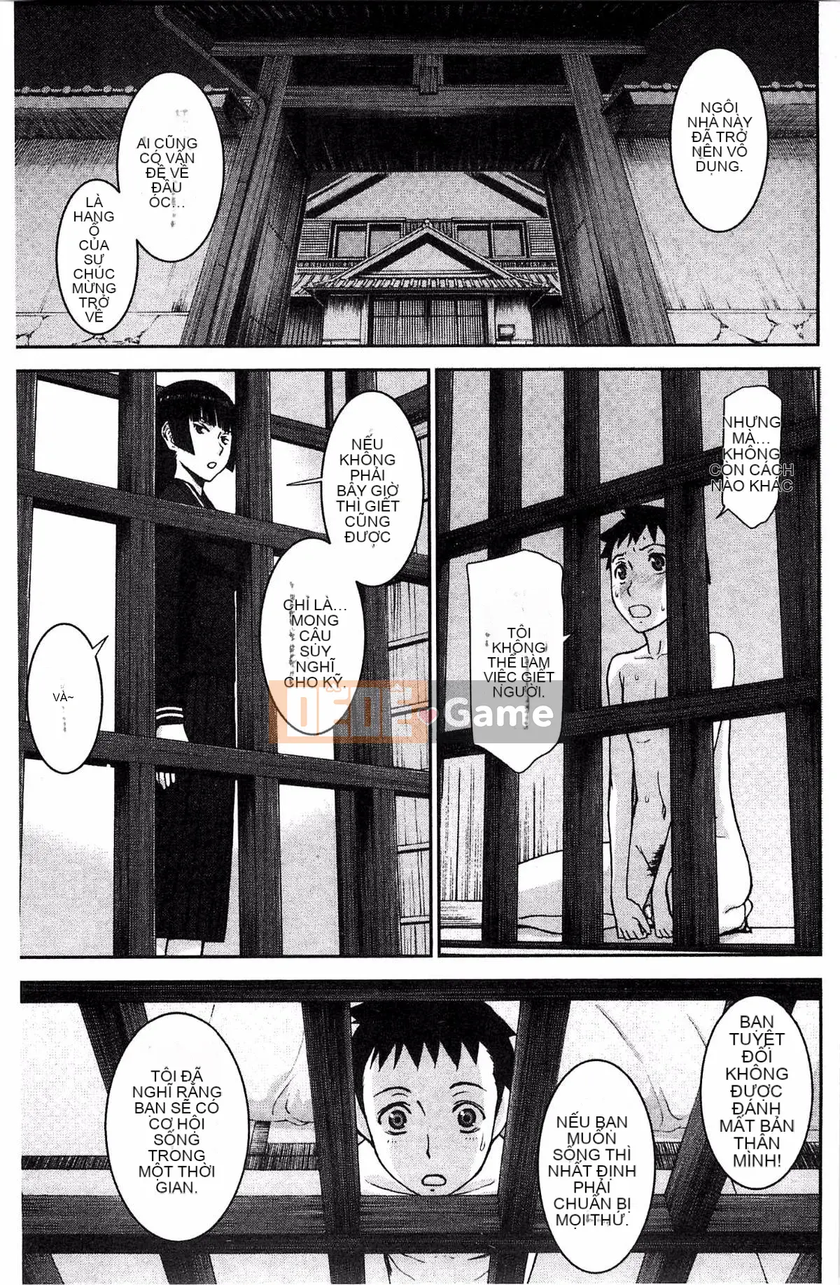 [Kazeteki Koubou][Inomaru] Zashikihime no Toy