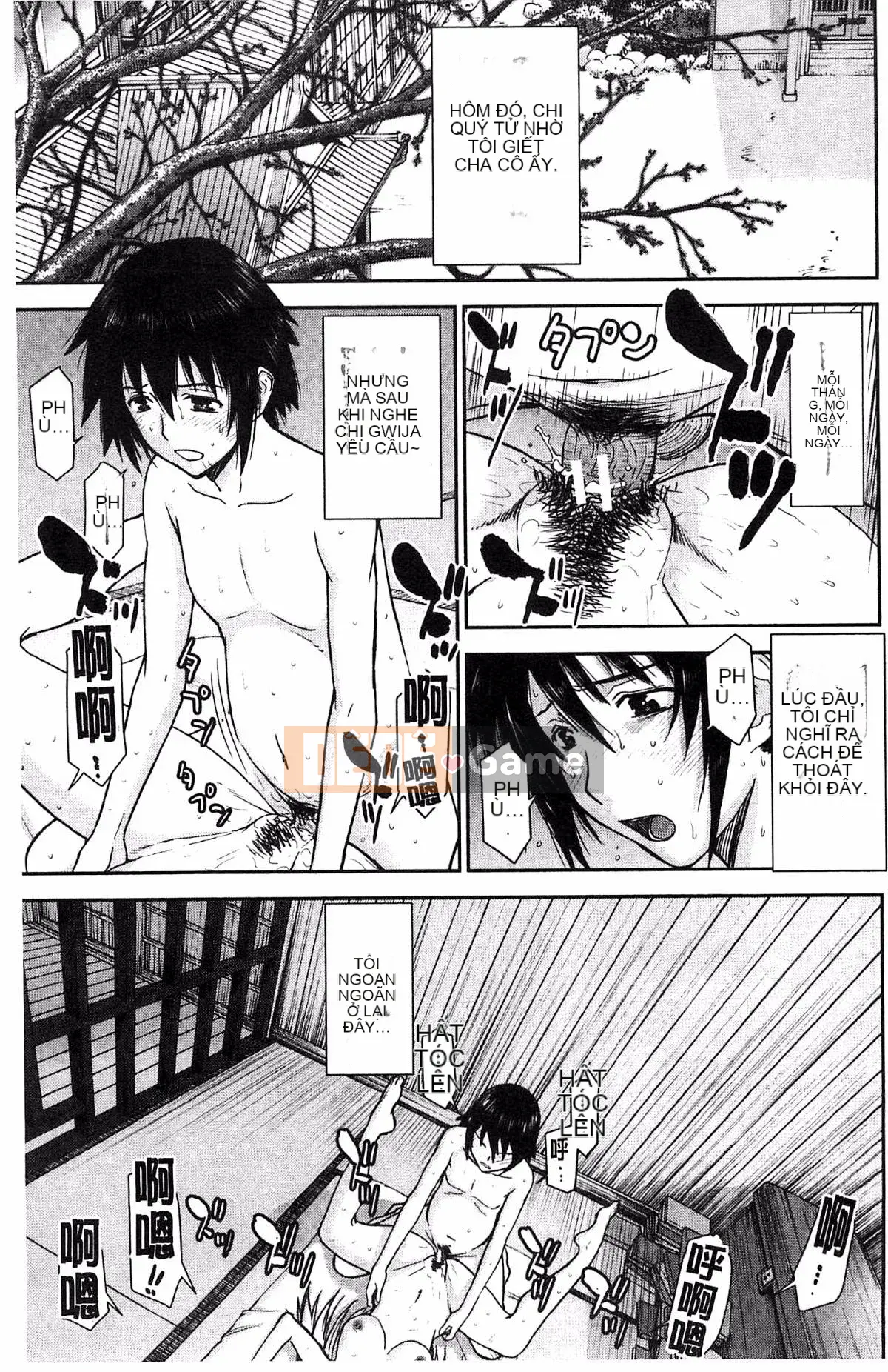 [Kazeteki Koubou][Inomaru] Zashikihime no Toy