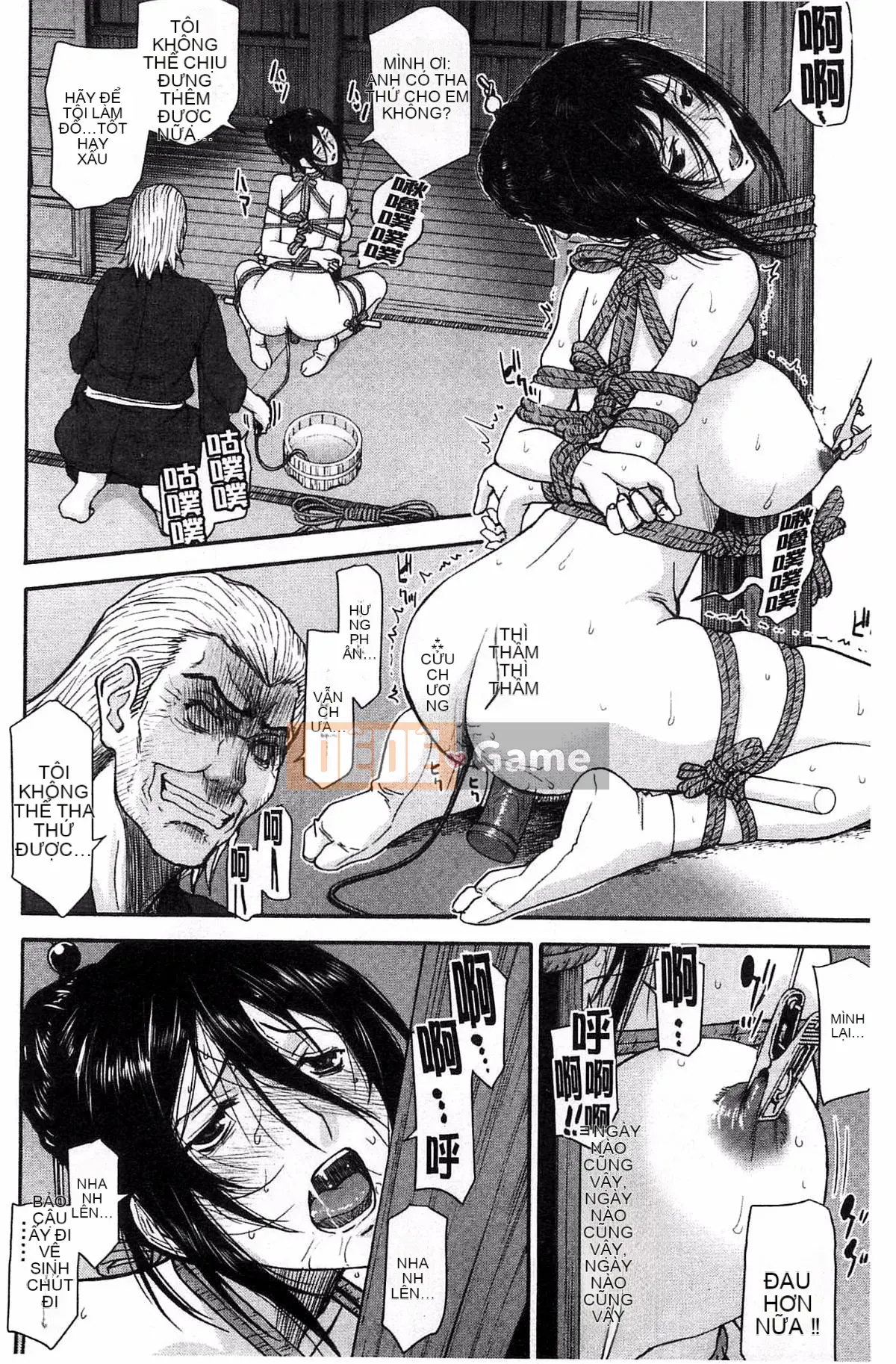 [Kazeteki Koubou][Inomaru] Zashikihime no Toy