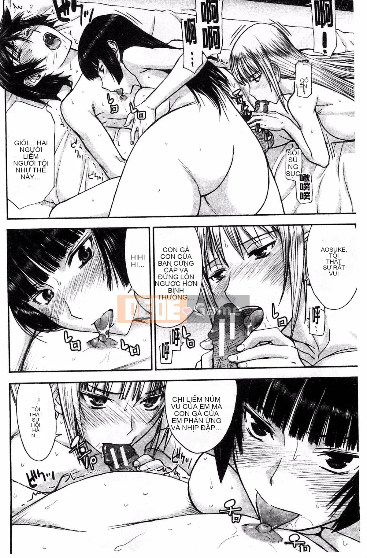 [Kazeteki Koubou][Inomaru] Zashikihime no Toy