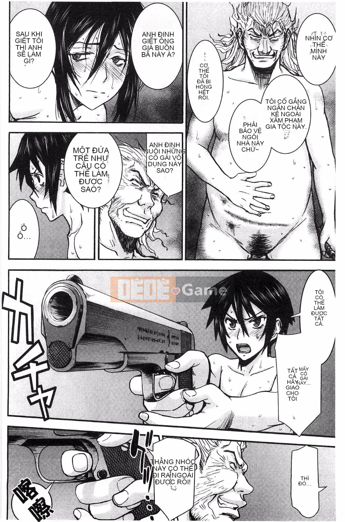 [Kazeteki Koubou][Inomaru] Zashikihime no Toy