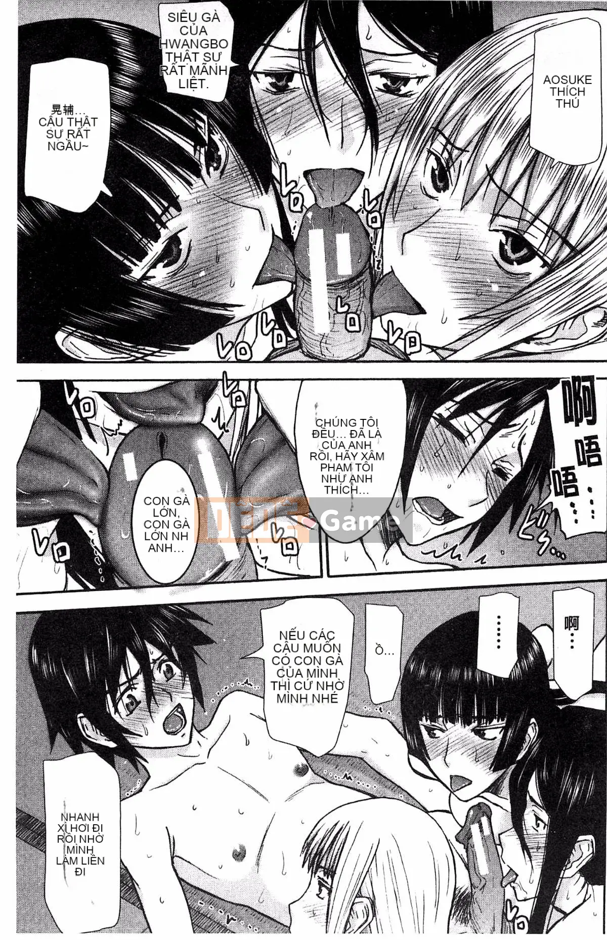 [Kazeteki Koubou][Inomaru] Zashikihime no Toy