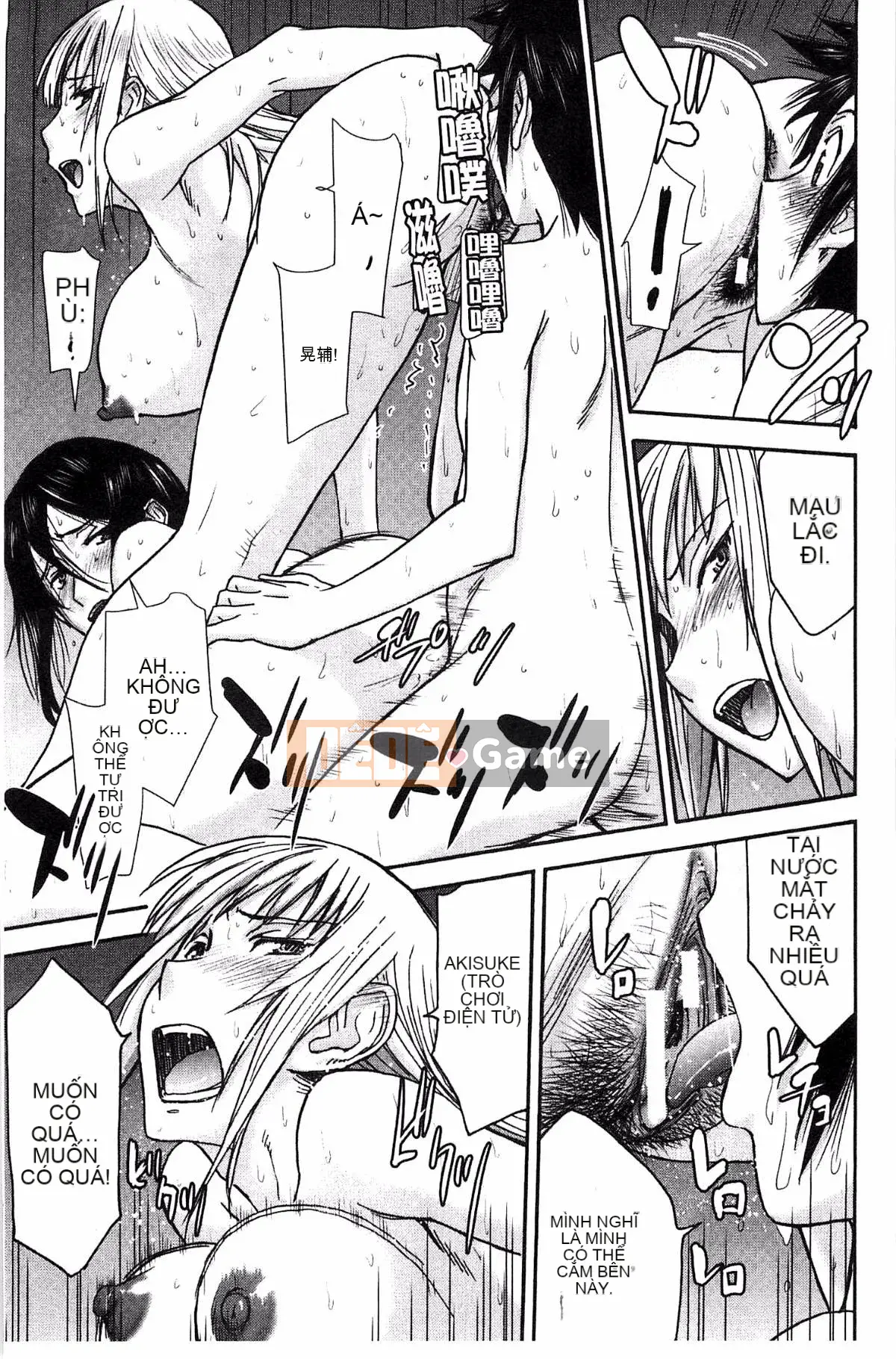 [Kazeteki Koubou][Inomaru] Zashikihime no Toy