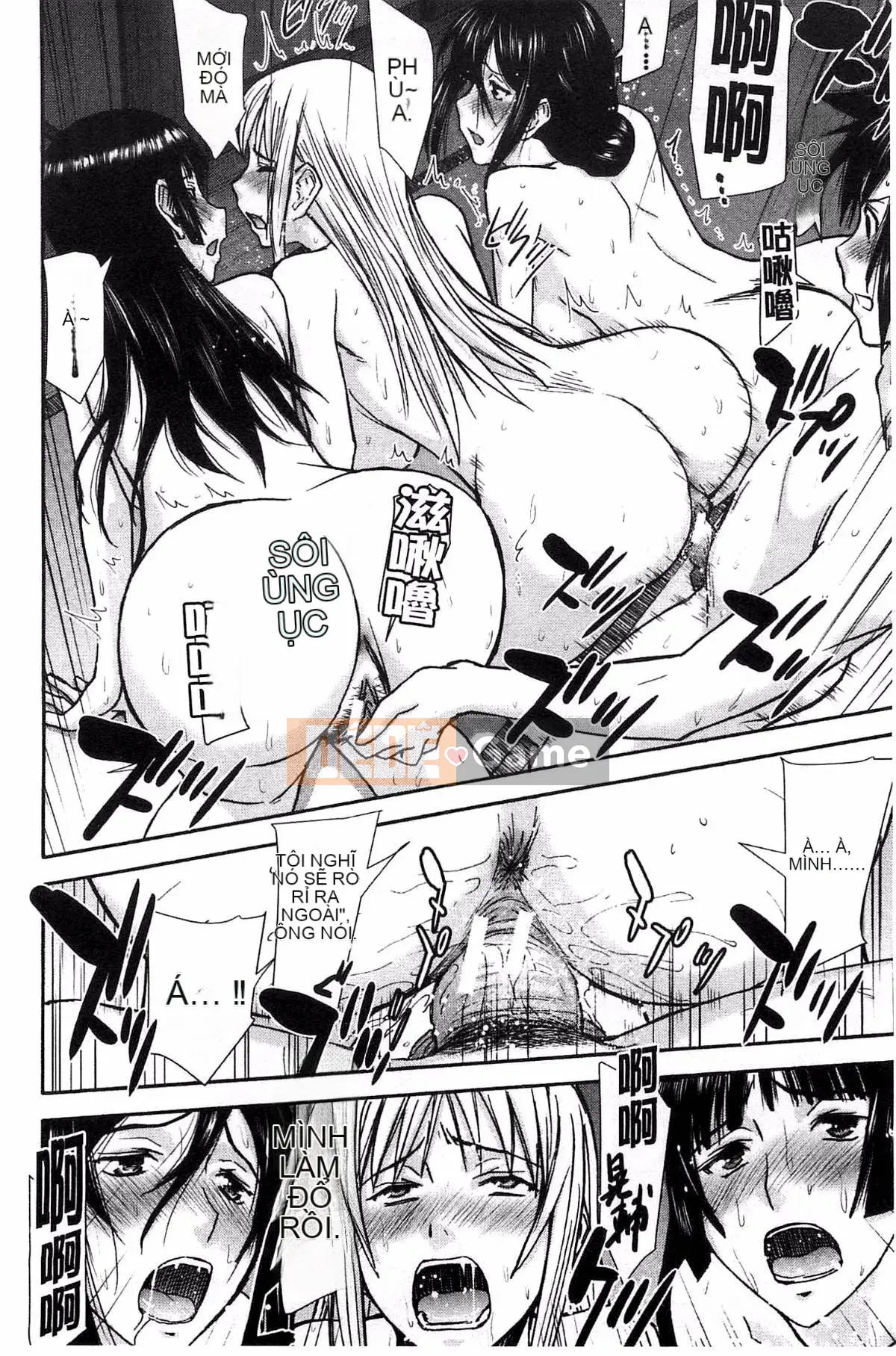 [Kazeteki Koubou][Inomaru] Zashikihime no Toy