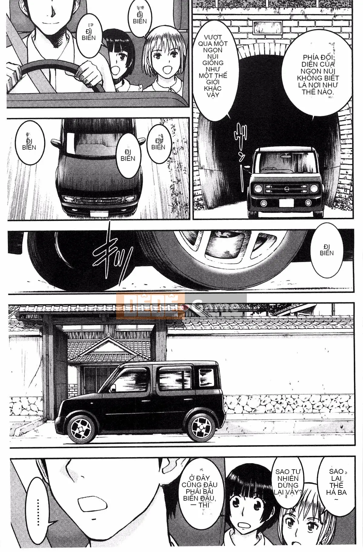 [Kazeteki Koubou][Inomaru] Zashikihime no Toy