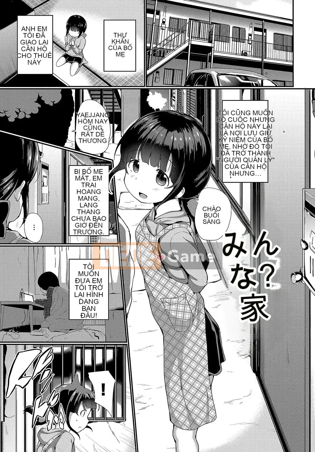 [Cá nhân hóa quả cam] [INAGO] Ngày tôi trở thành đồ chơi