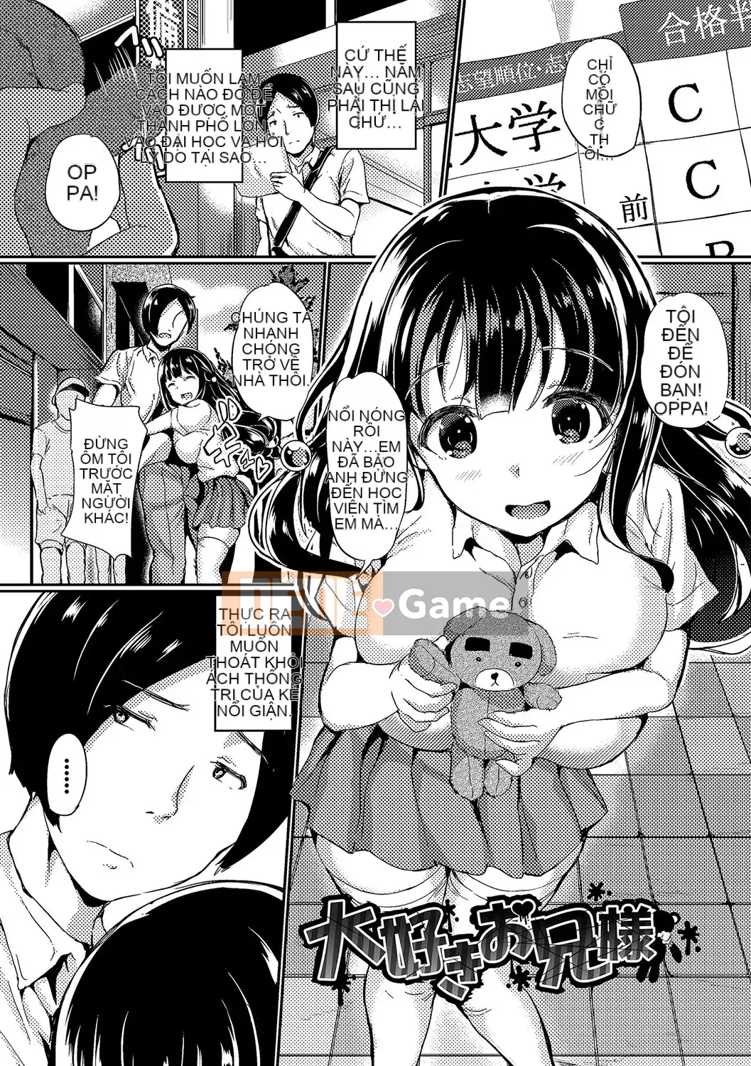 [Cá nhân hóa quả cam] [INAGO] Ngày tôi trở thành đồ chơi